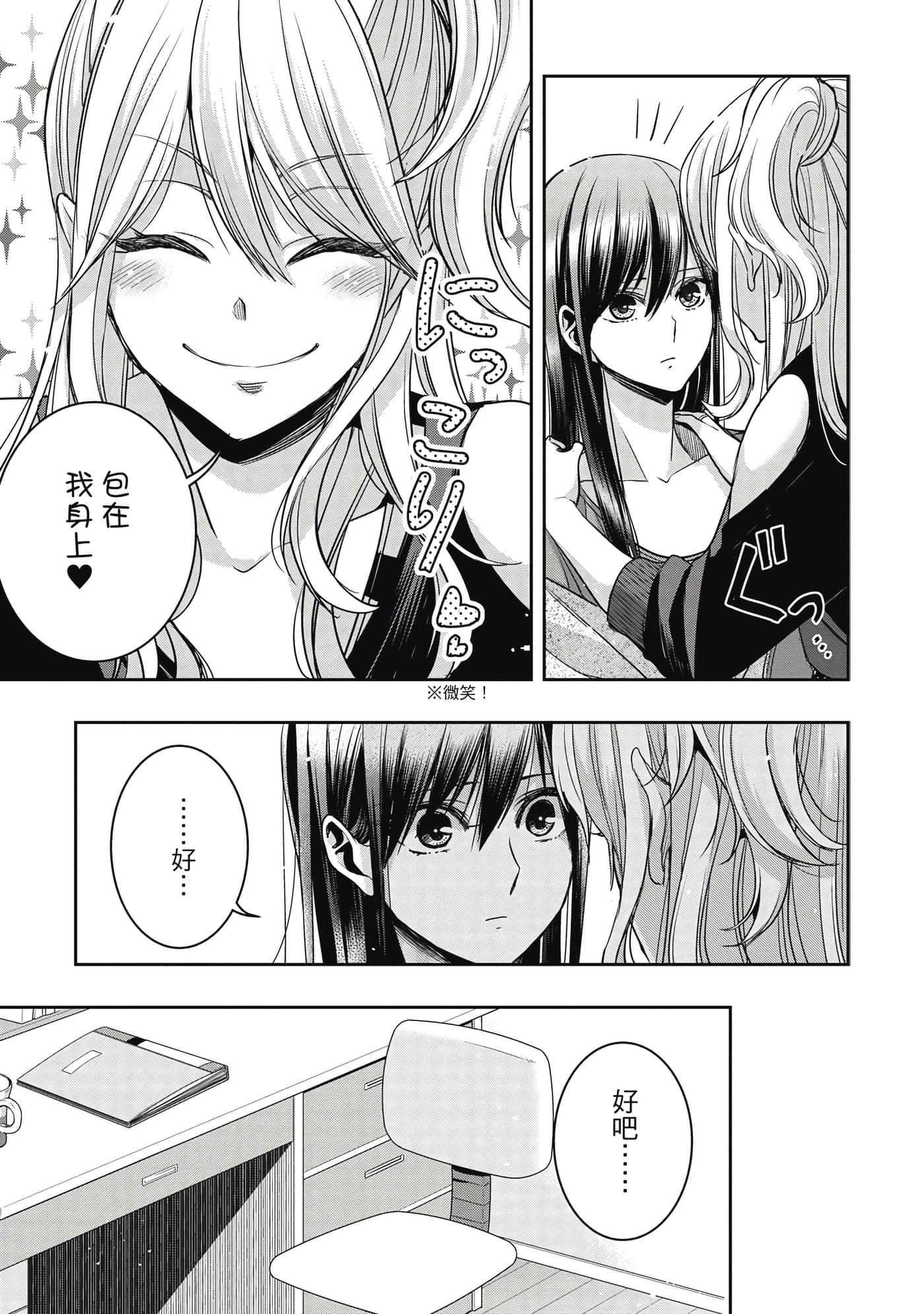 第 138 页