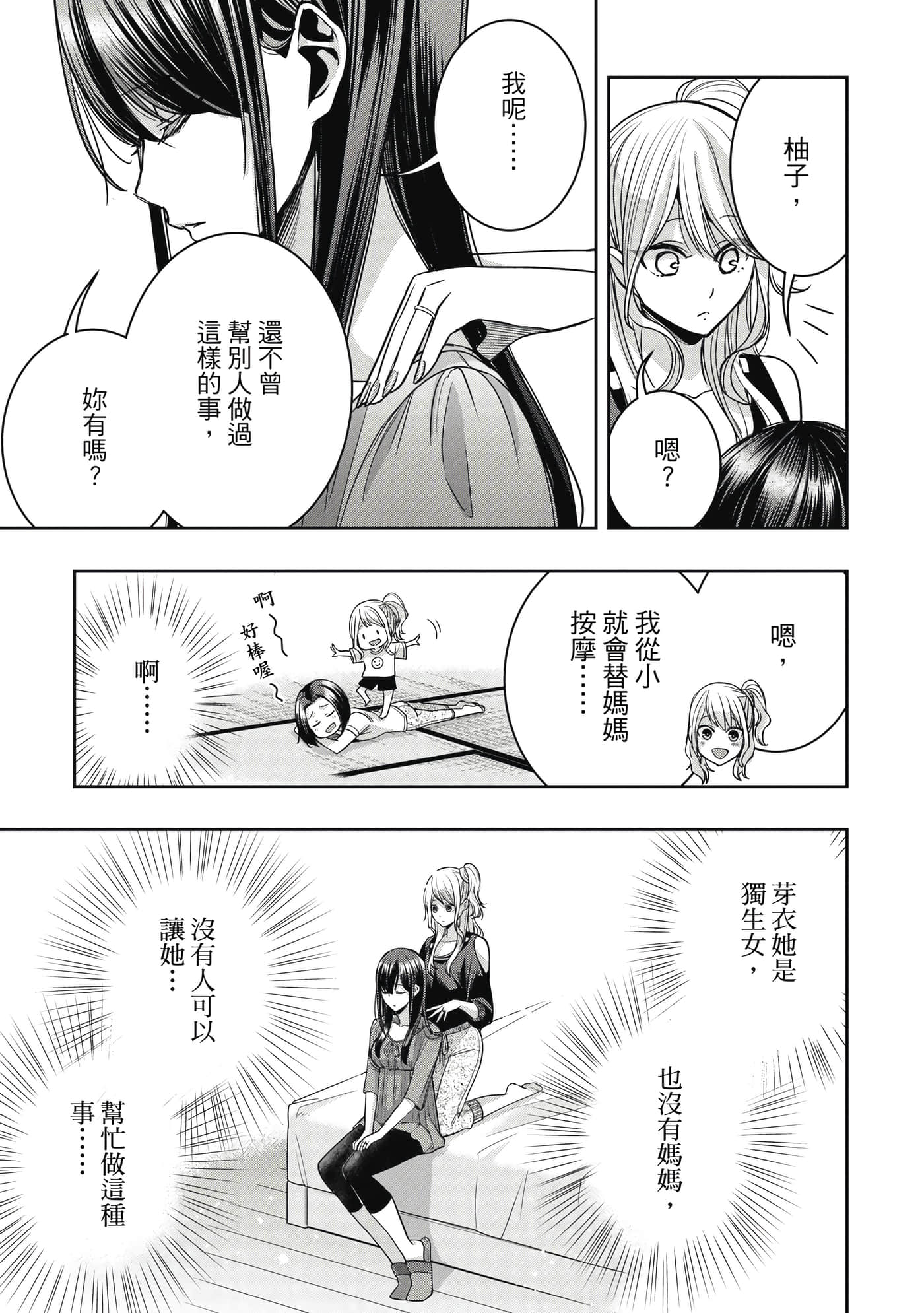 第 140 页