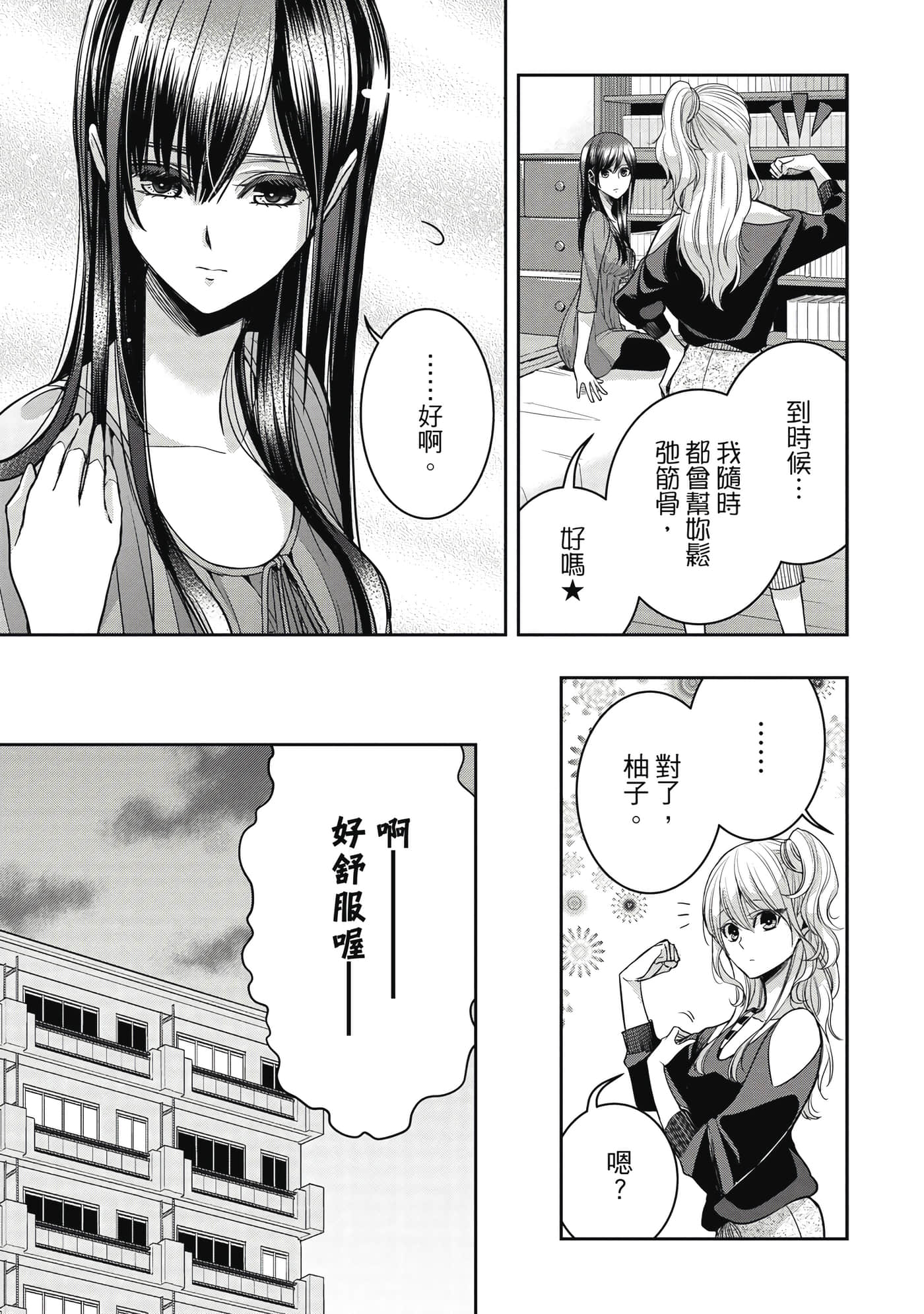 第 142 页