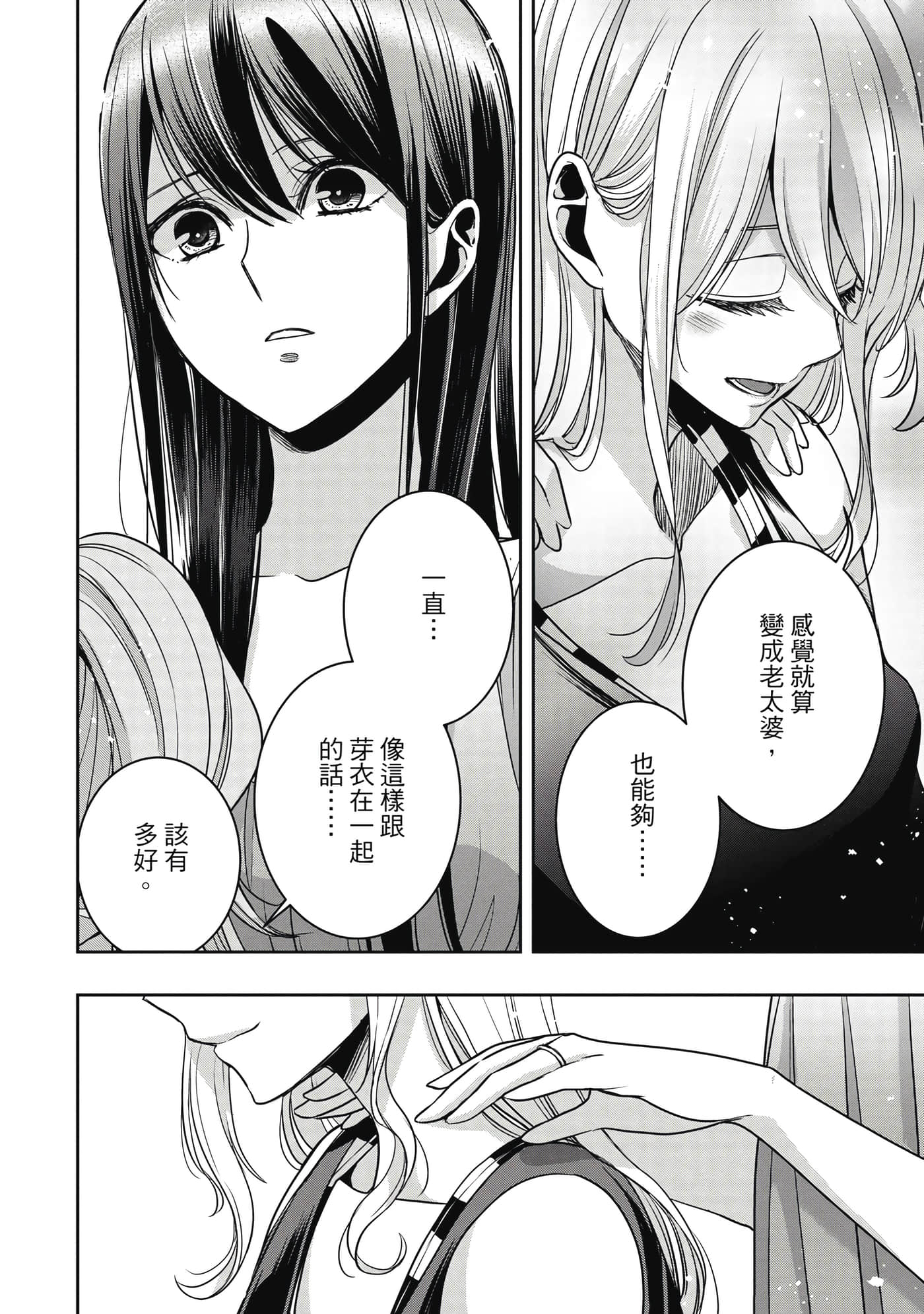 第 145 页