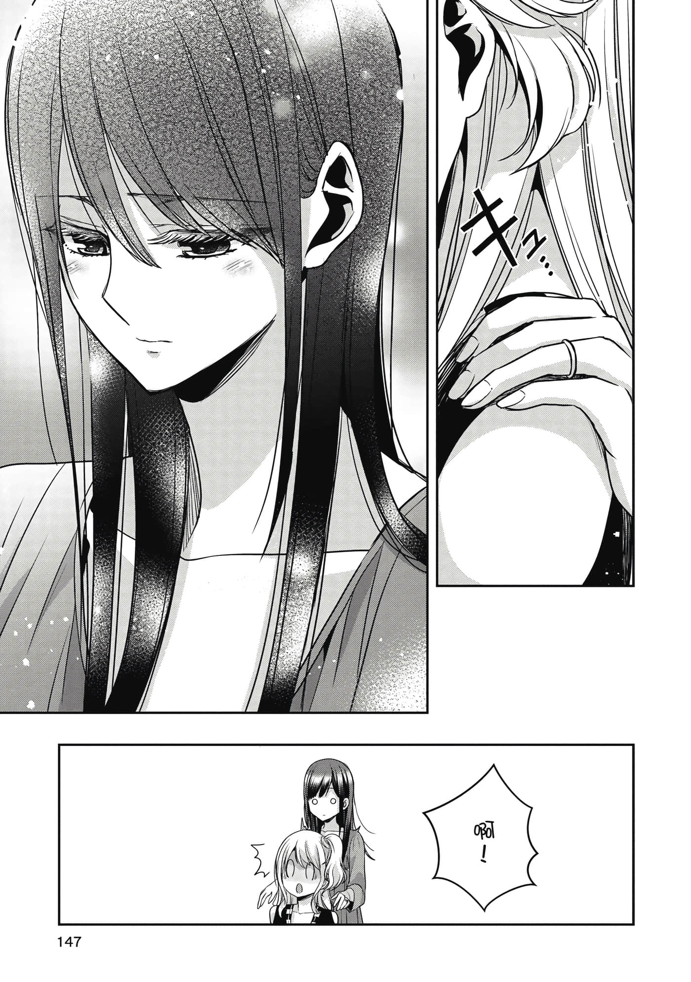 第 146 页