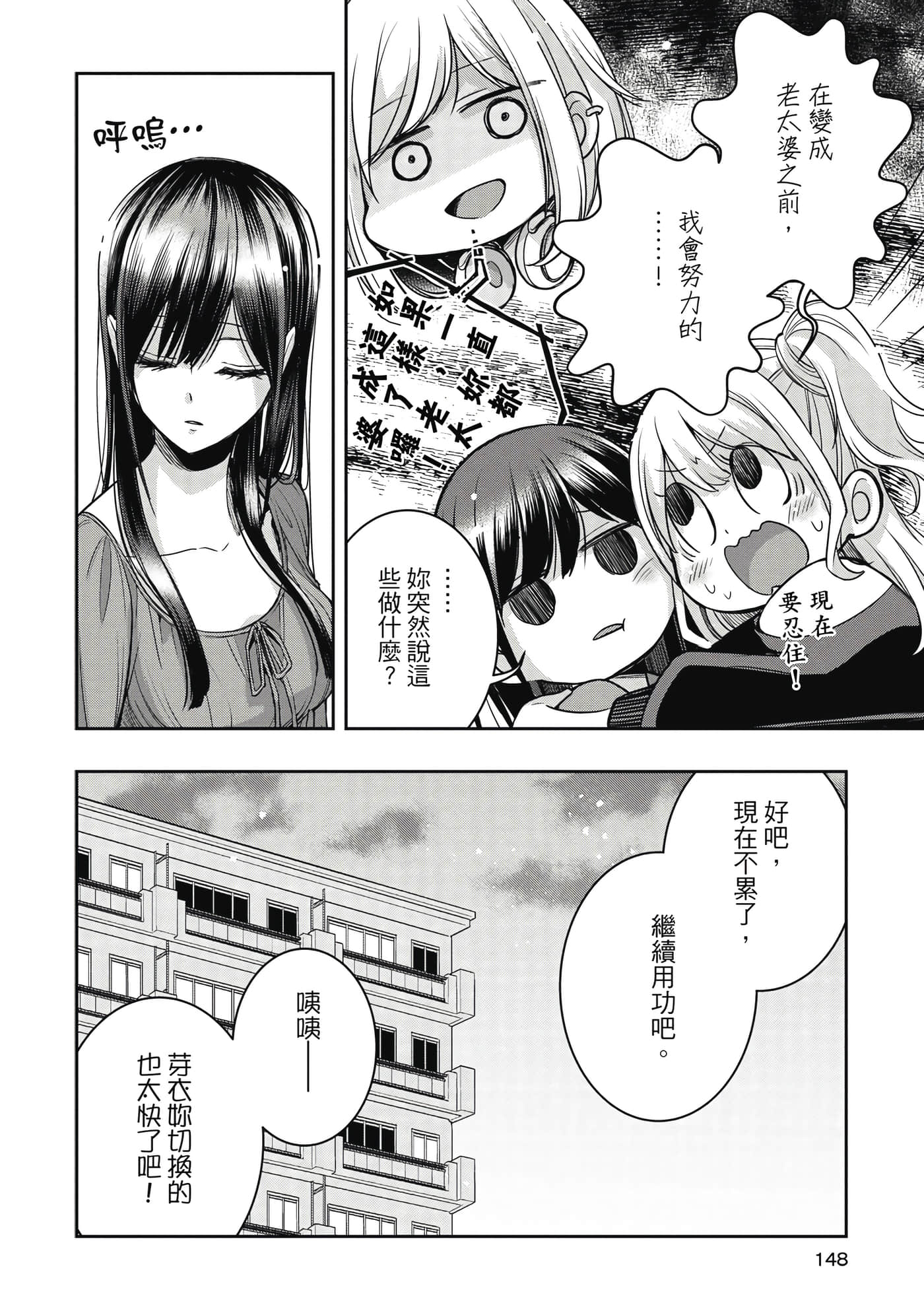 第 147 页