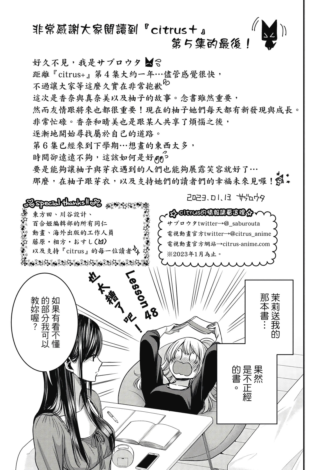 第 148 页