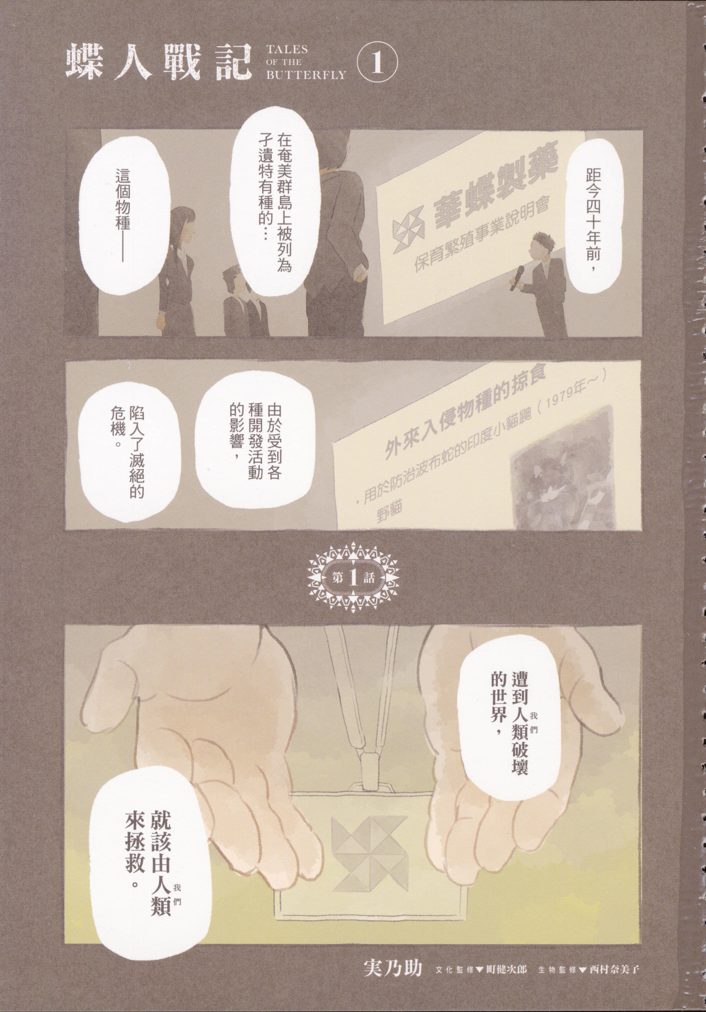 第 5 页