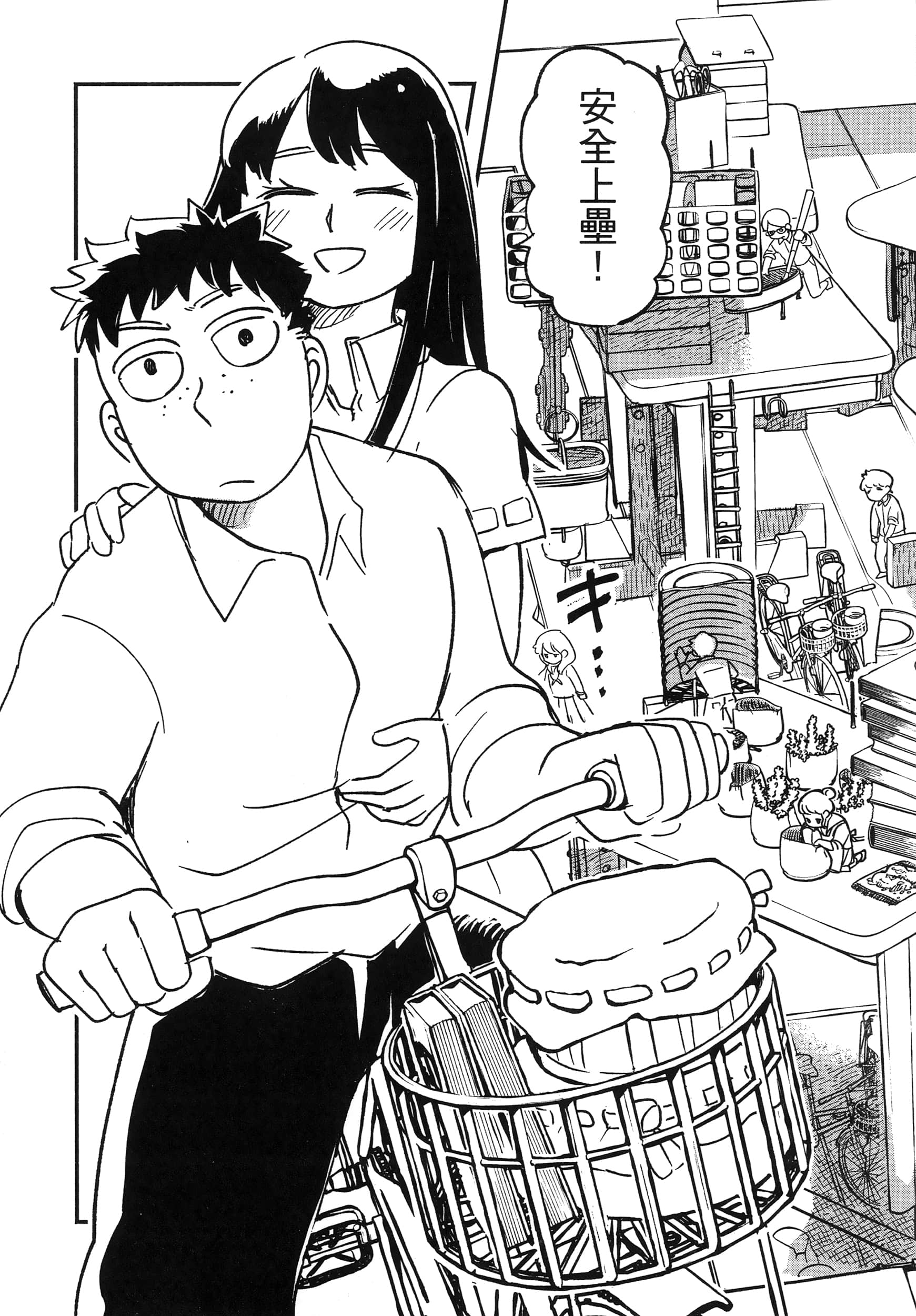 第 13 页