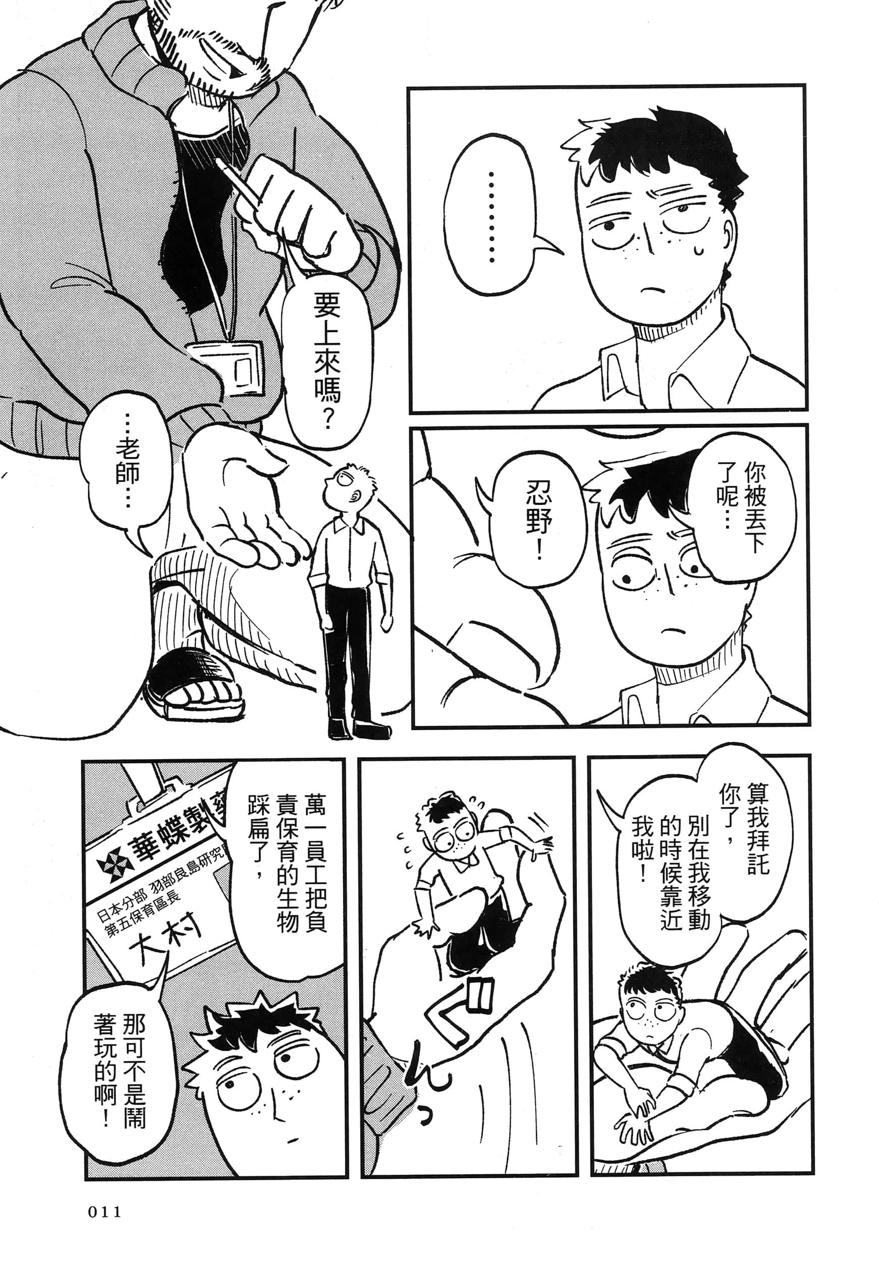 第 15 页