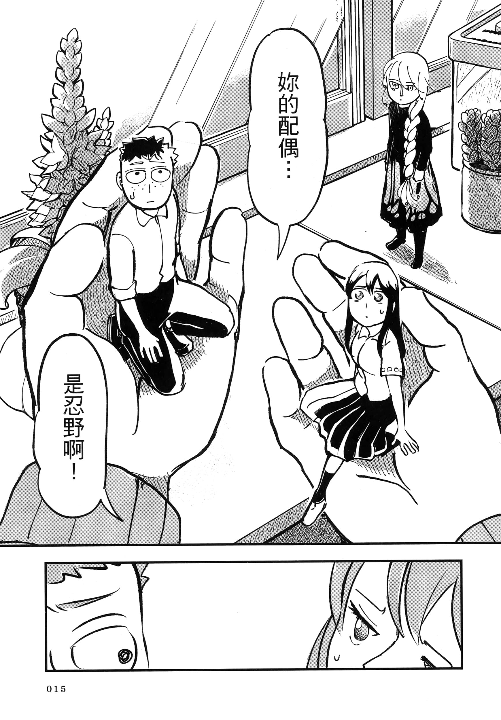 第 19 页