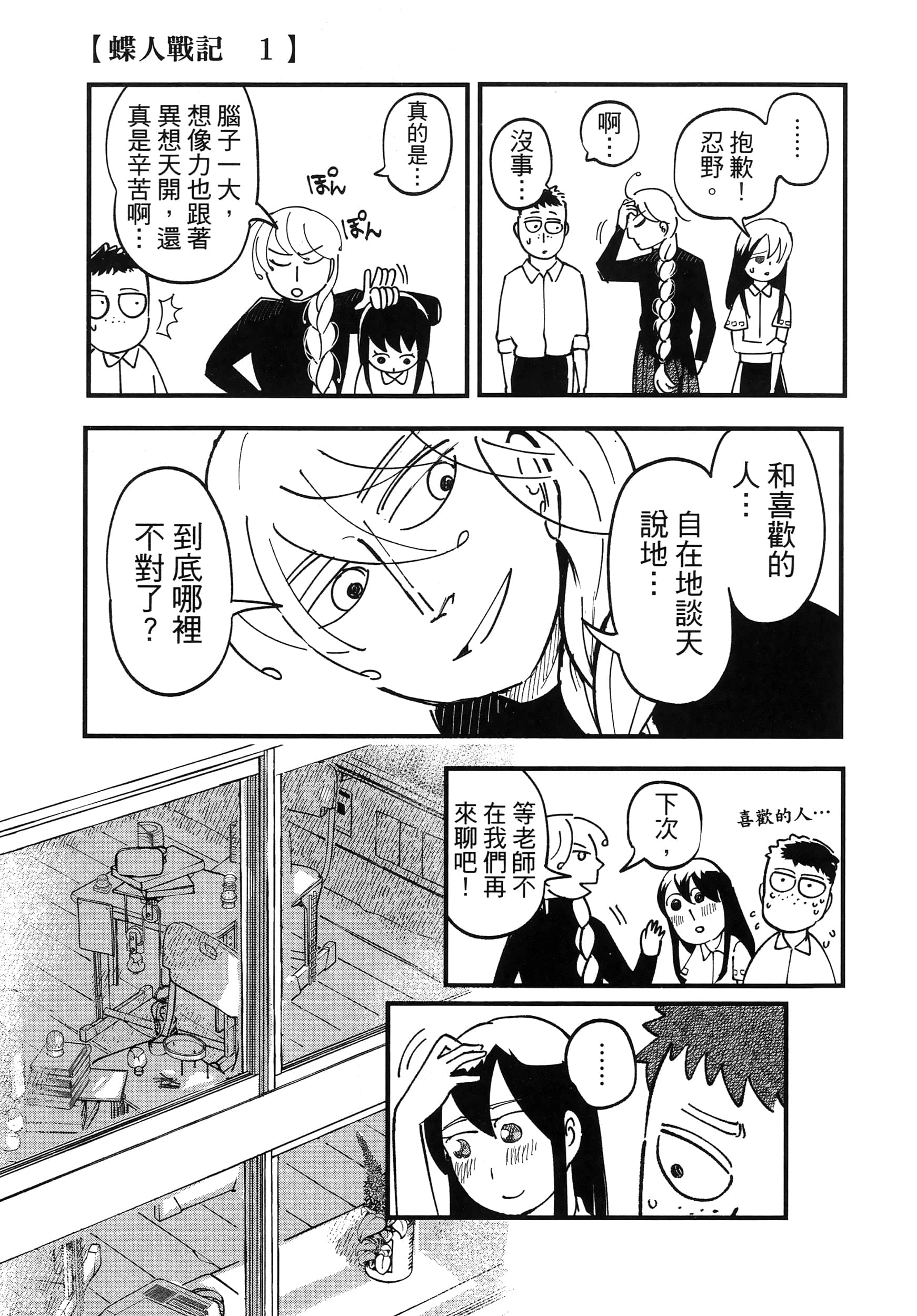 第 21 页