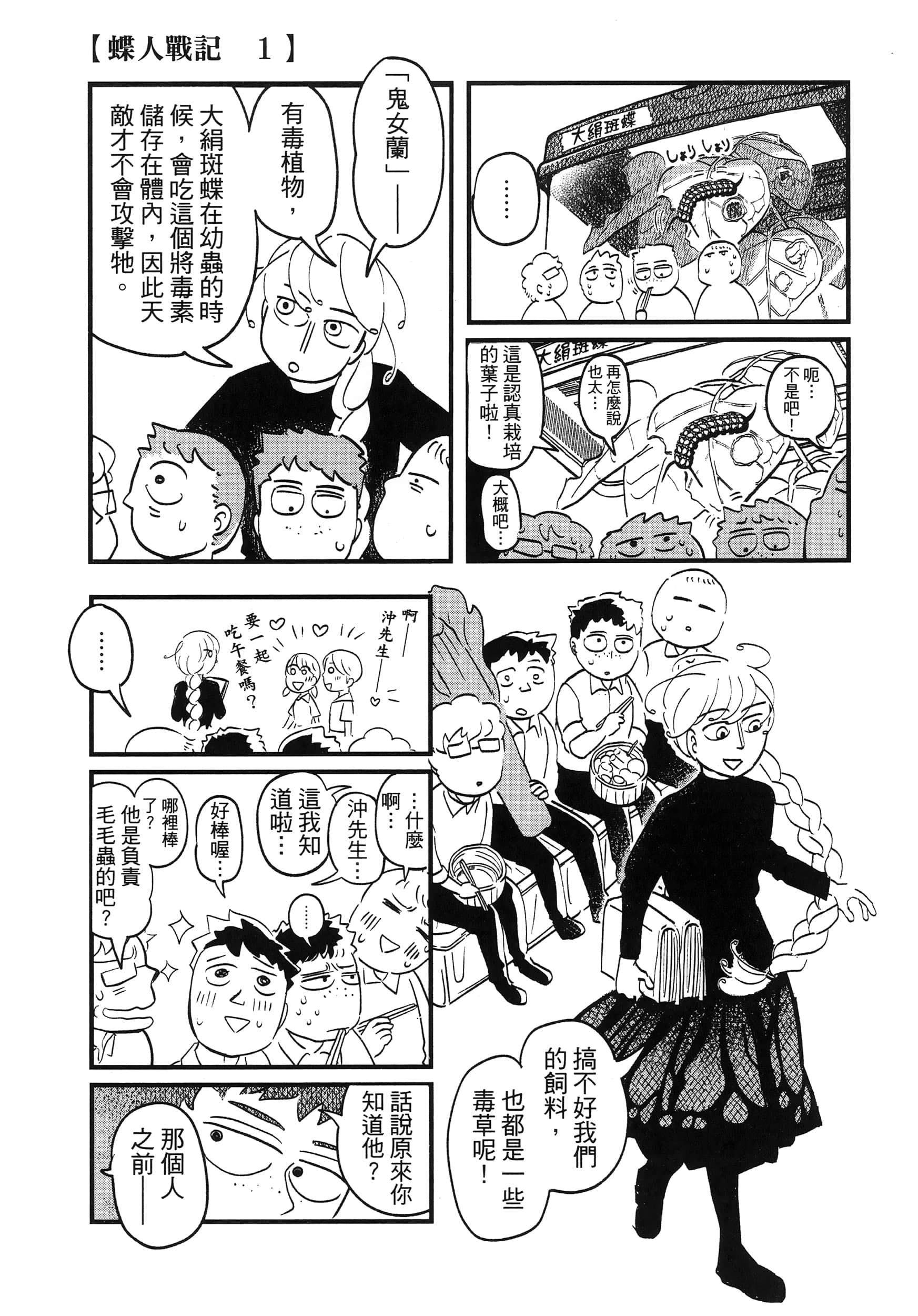 第 23 页