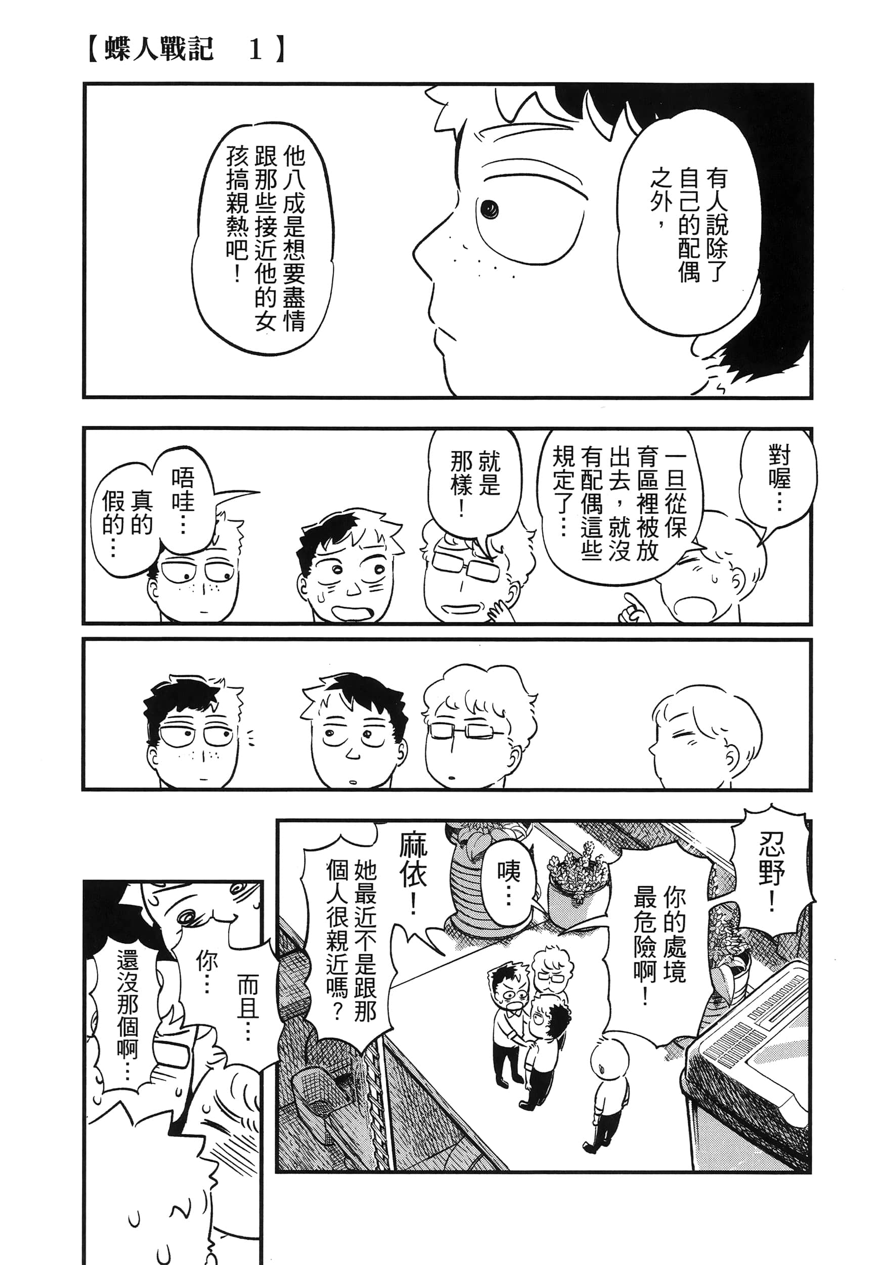 第 25 页