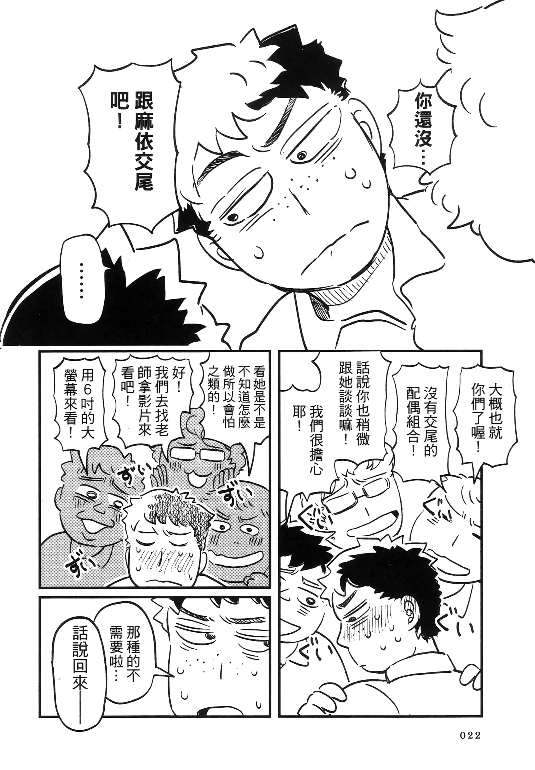 第 26 页