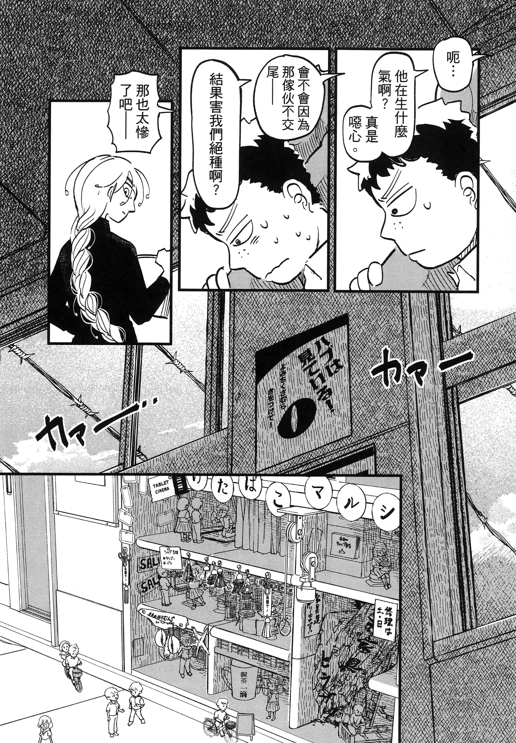 第 29 页