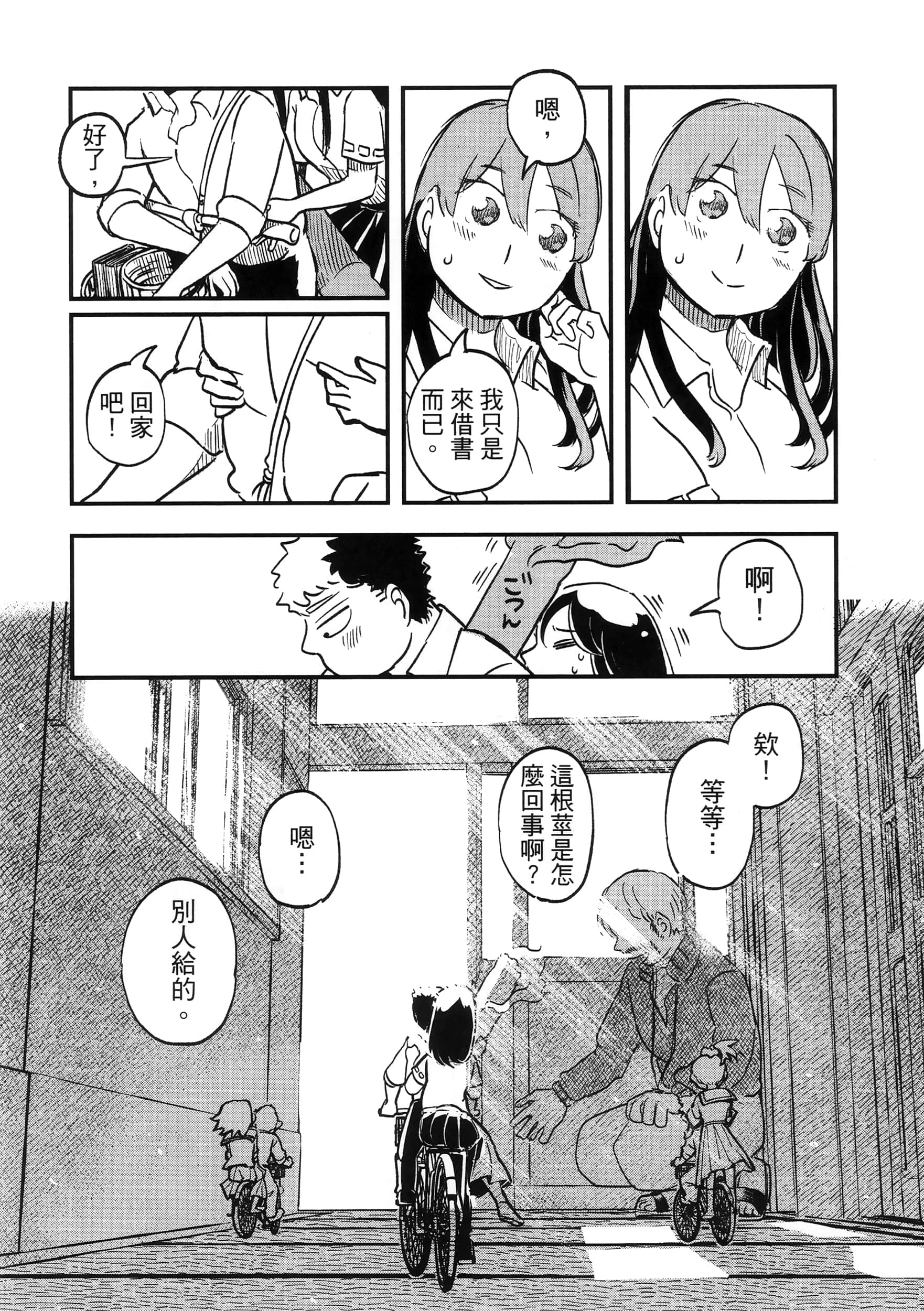 第 32 页