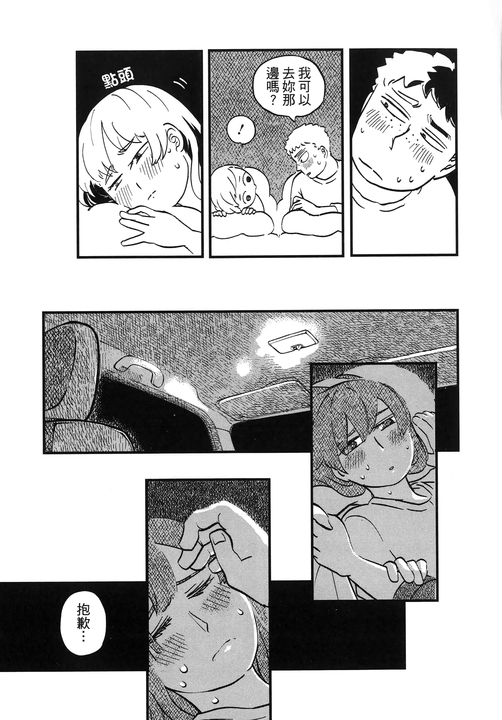 第 35 页