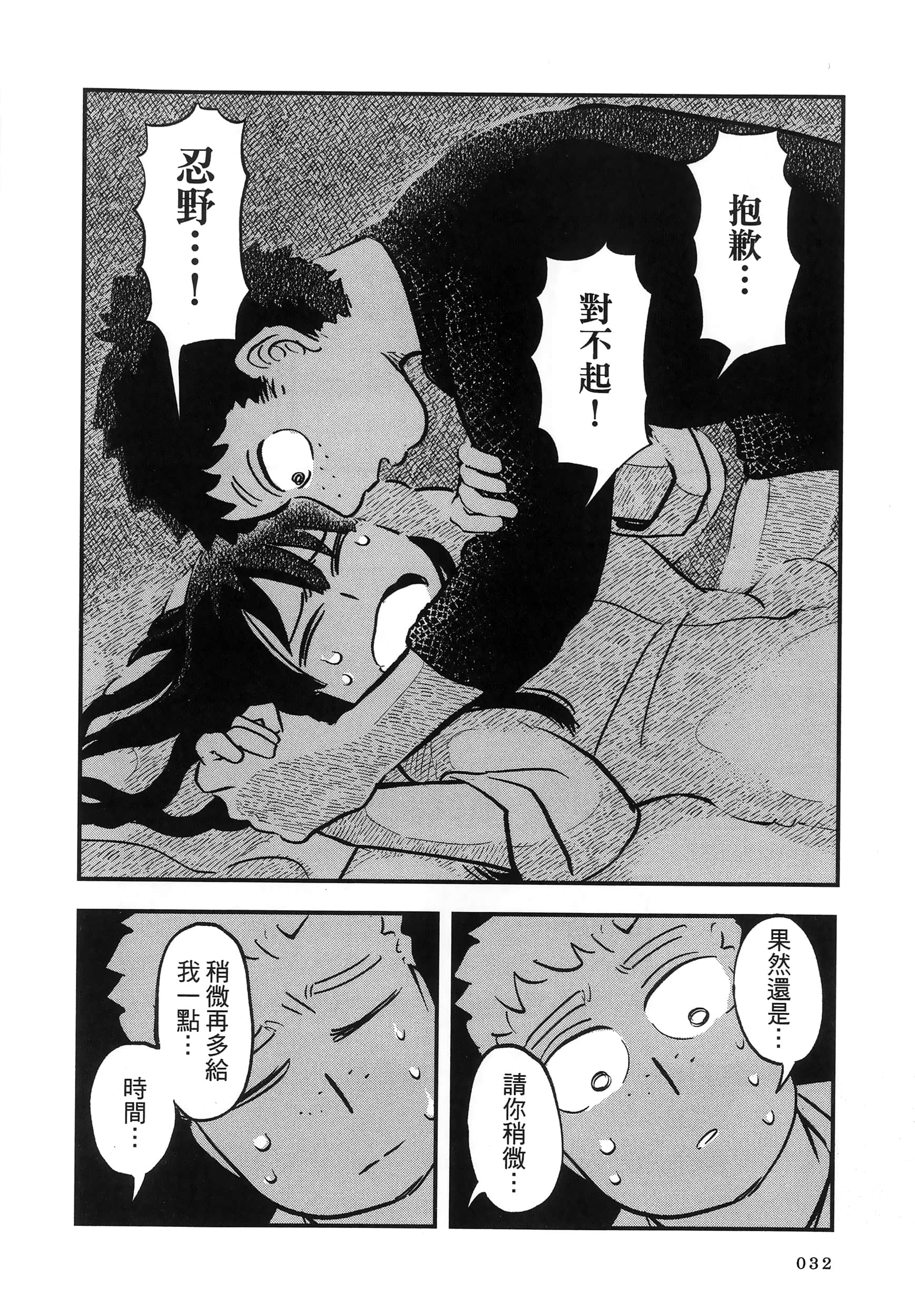 第 36 页