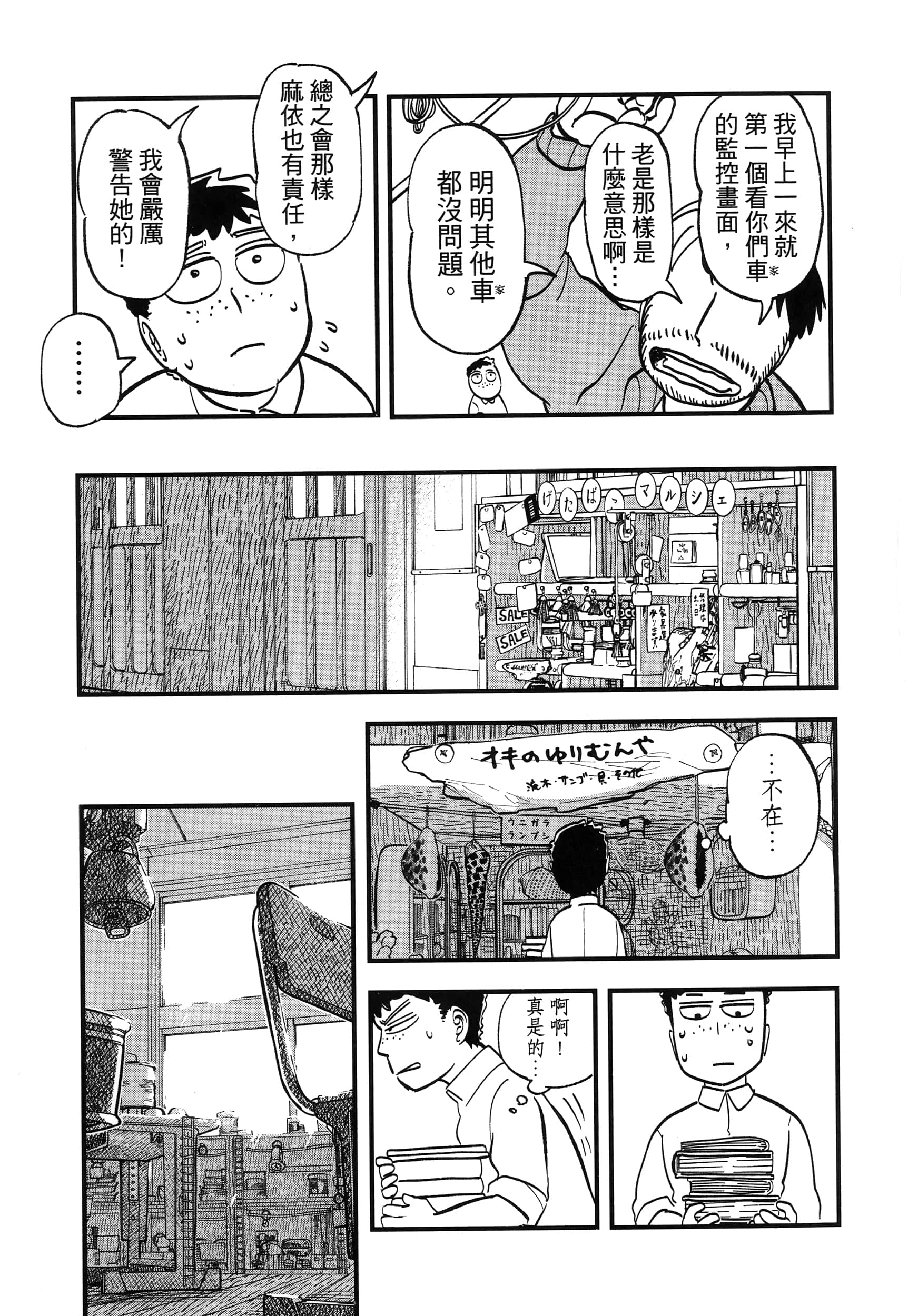 第 39 页