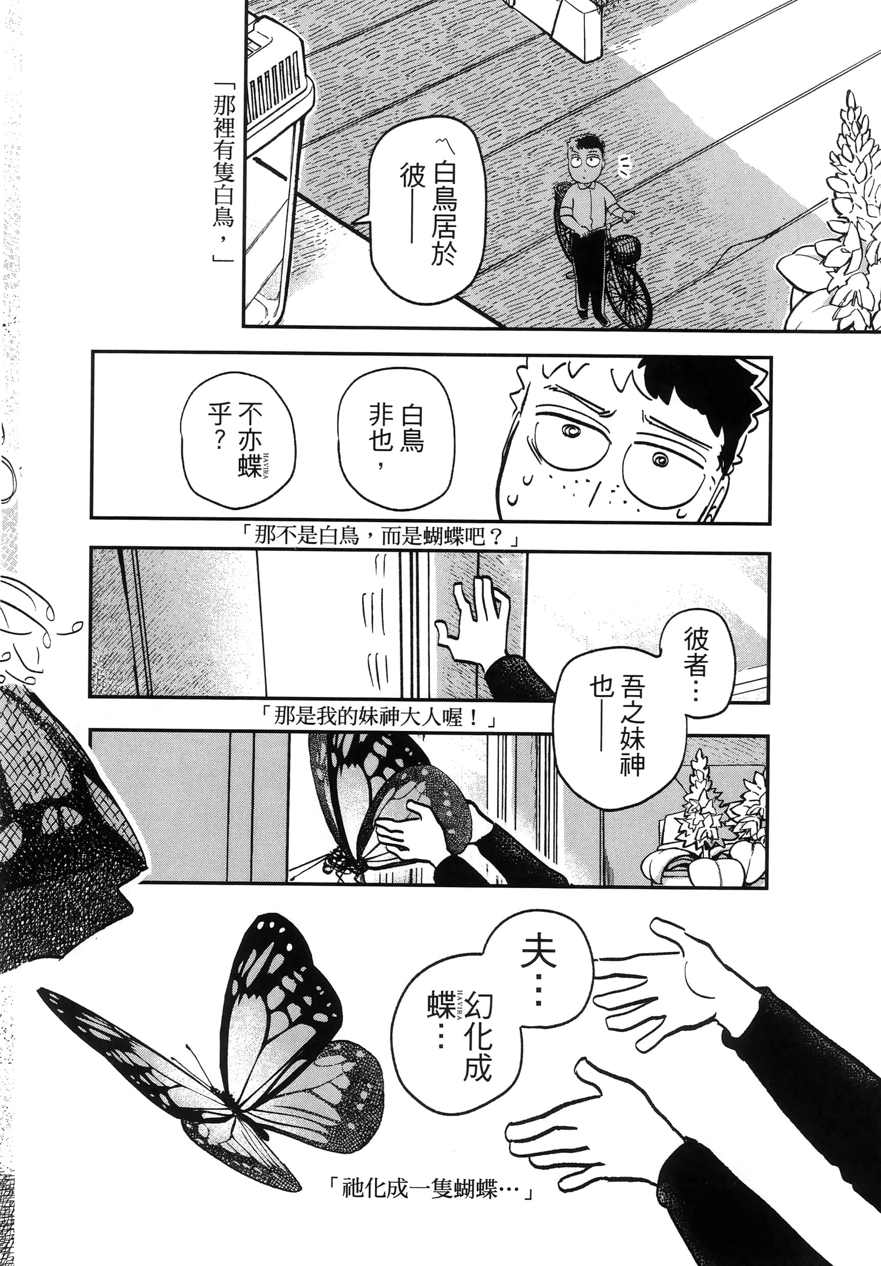 第 40 页