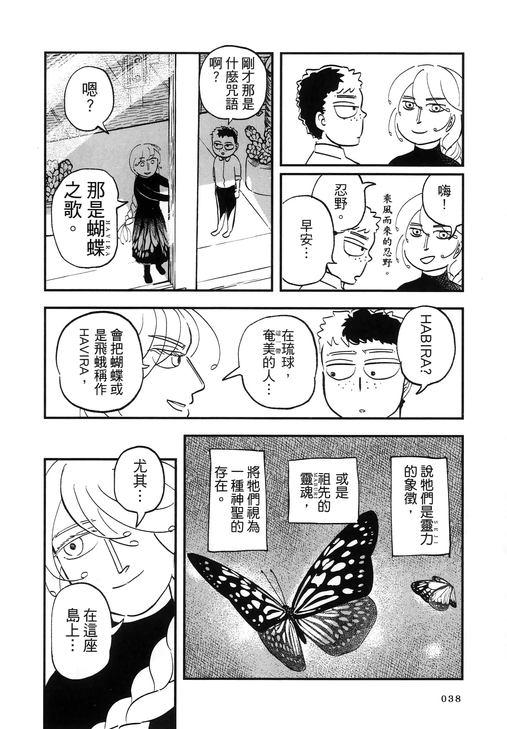 第 42 页