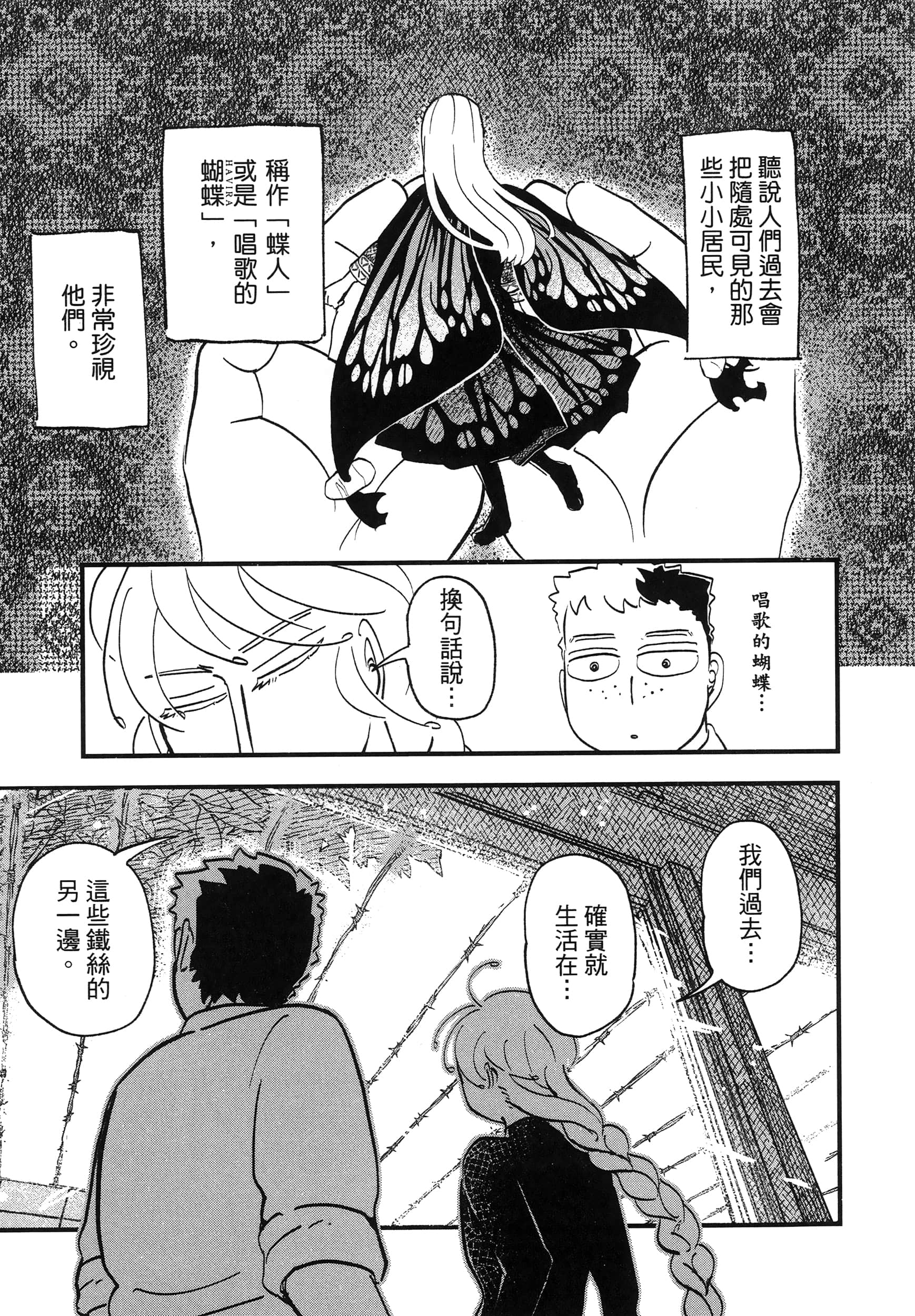第 43 页