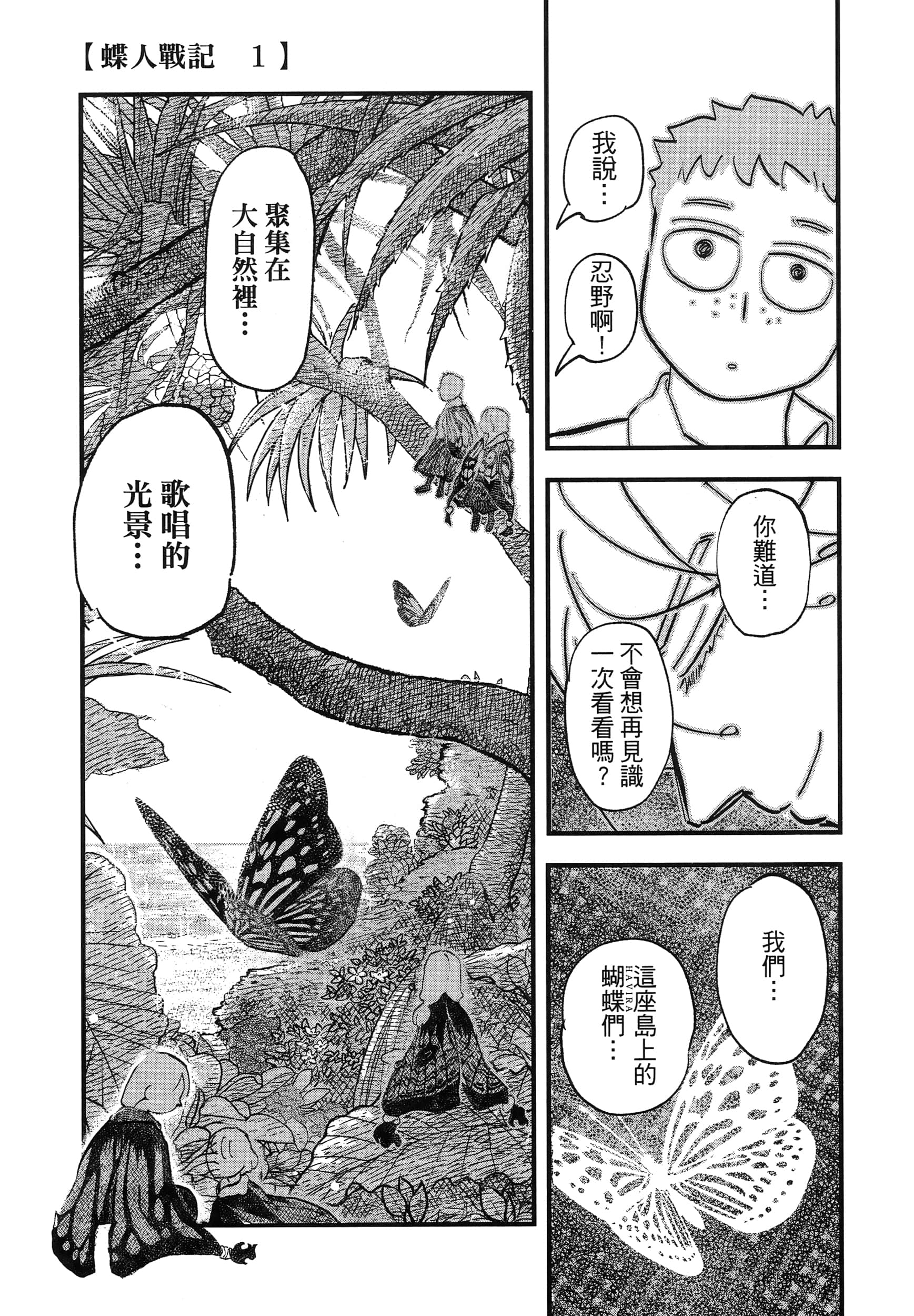 第 45 页