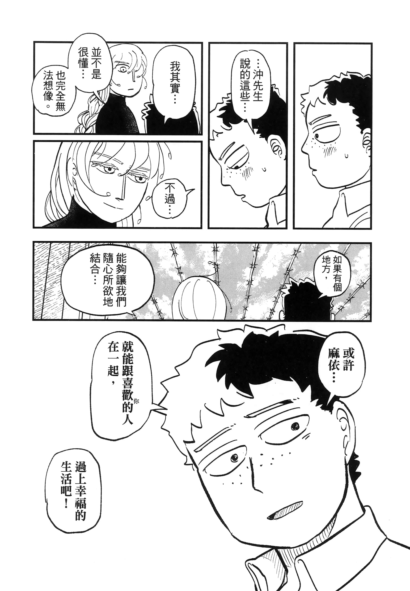 第 46 页