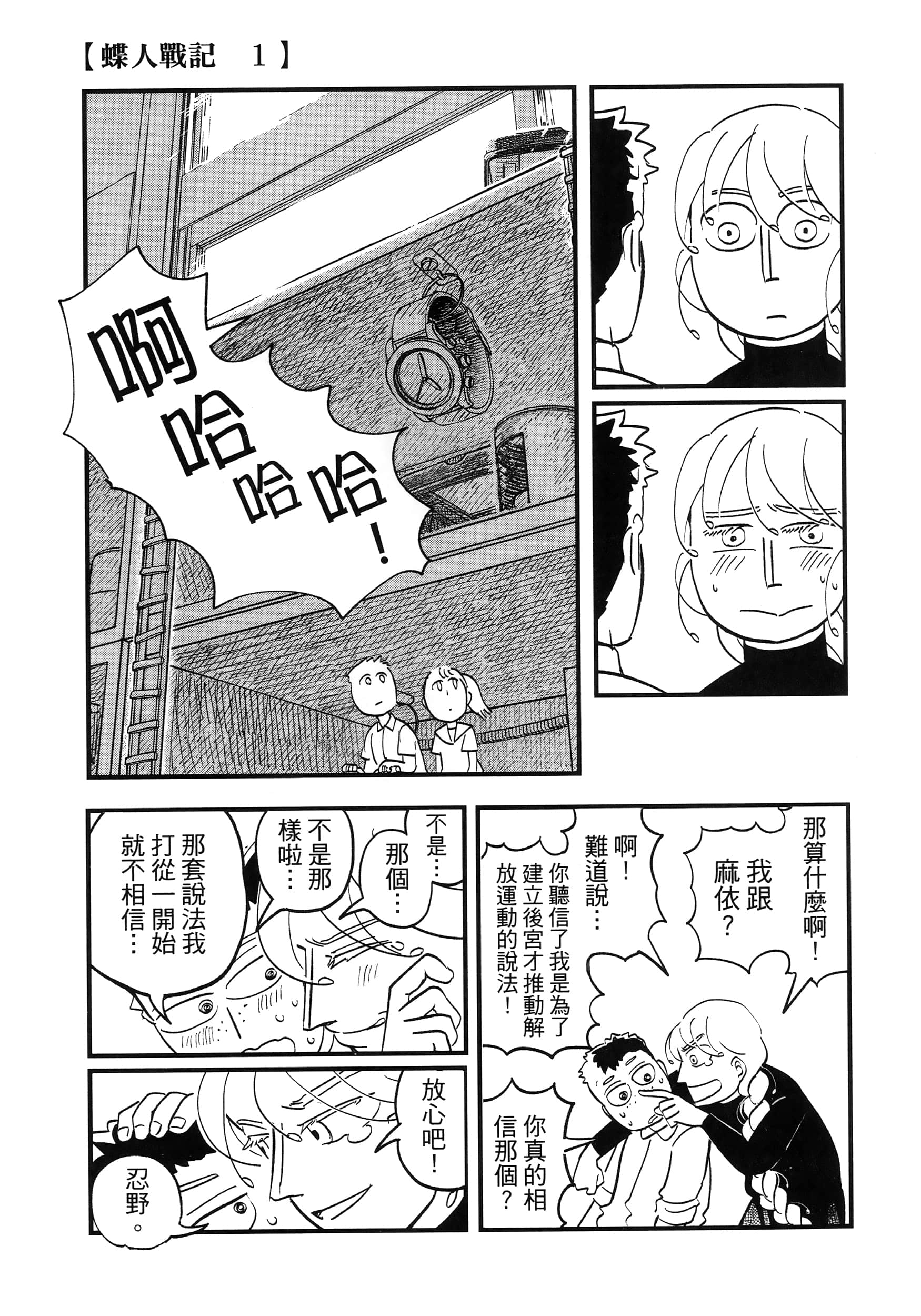 第 47 页