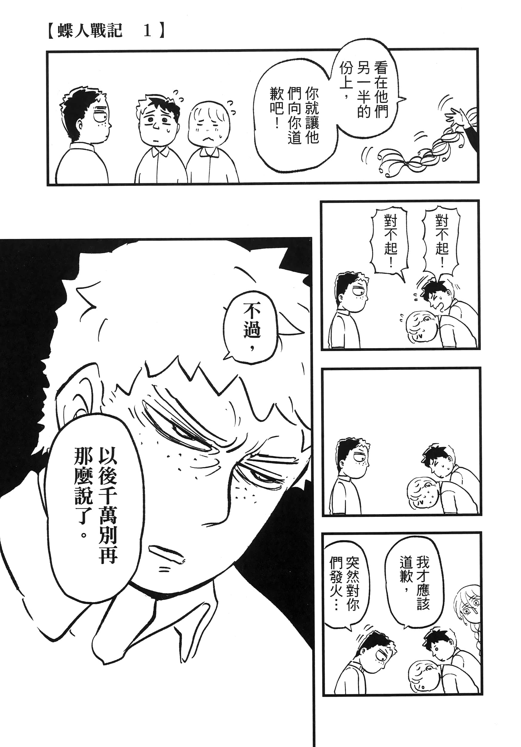 第 51 页