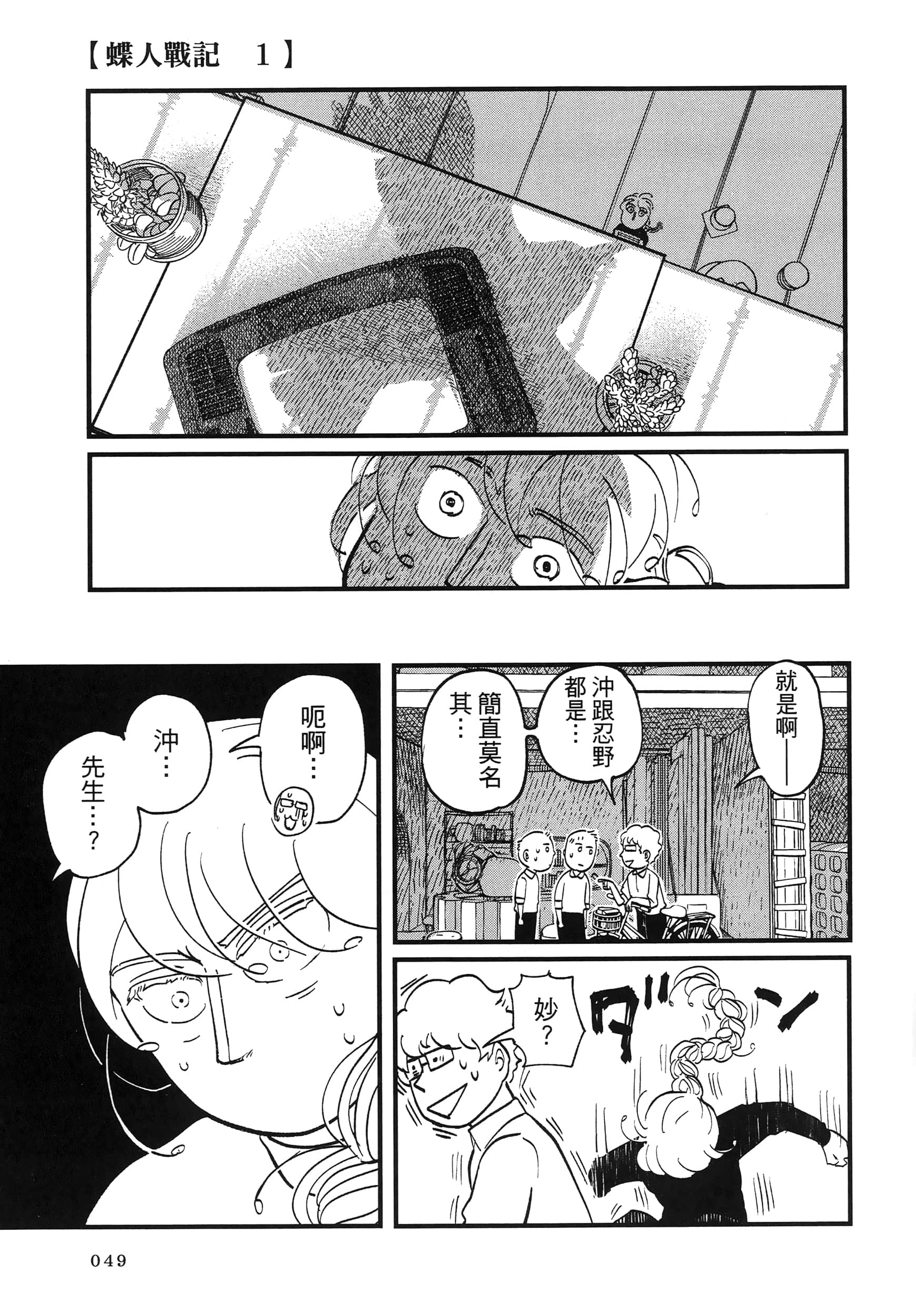第 53 页