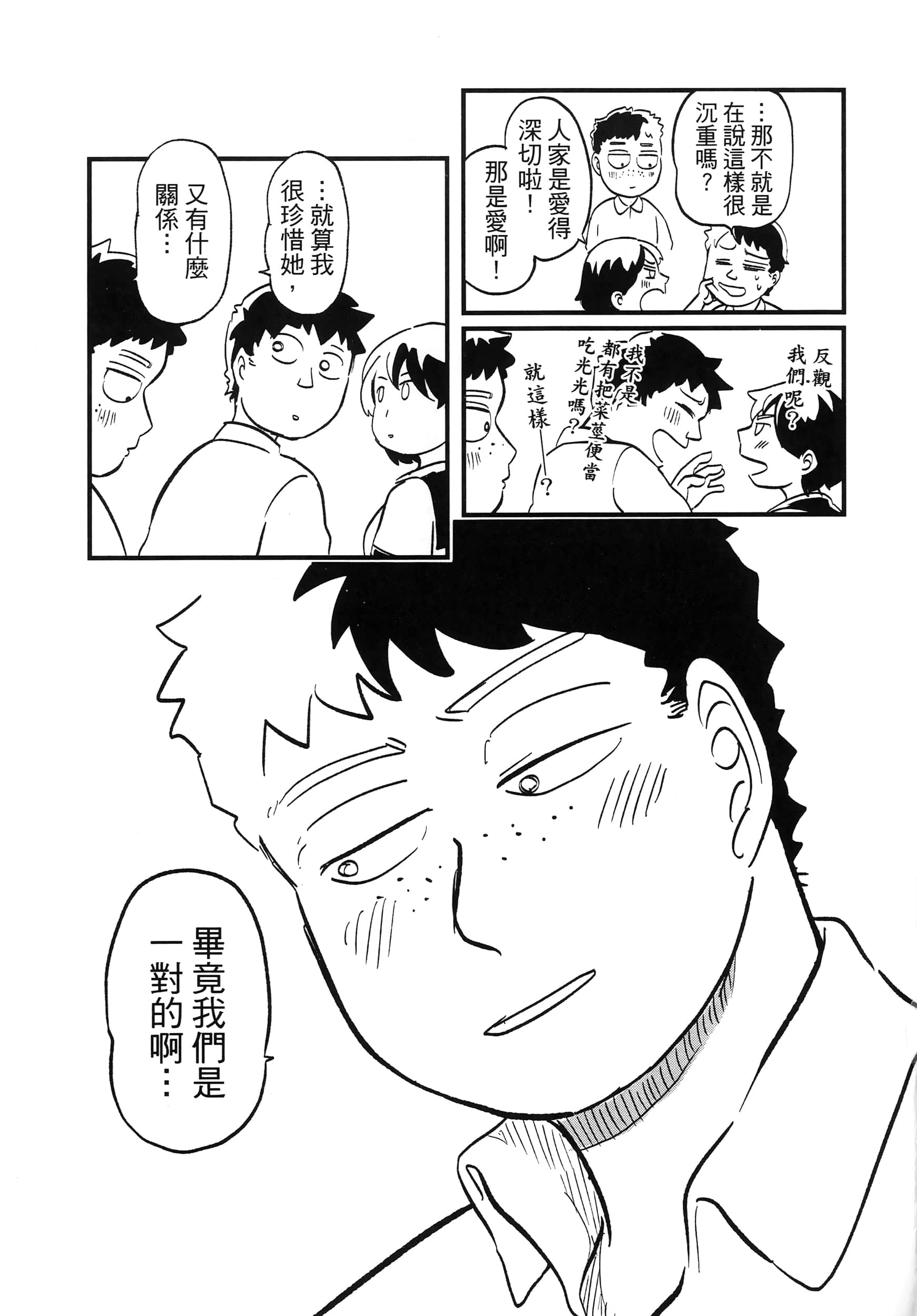 第 55 页