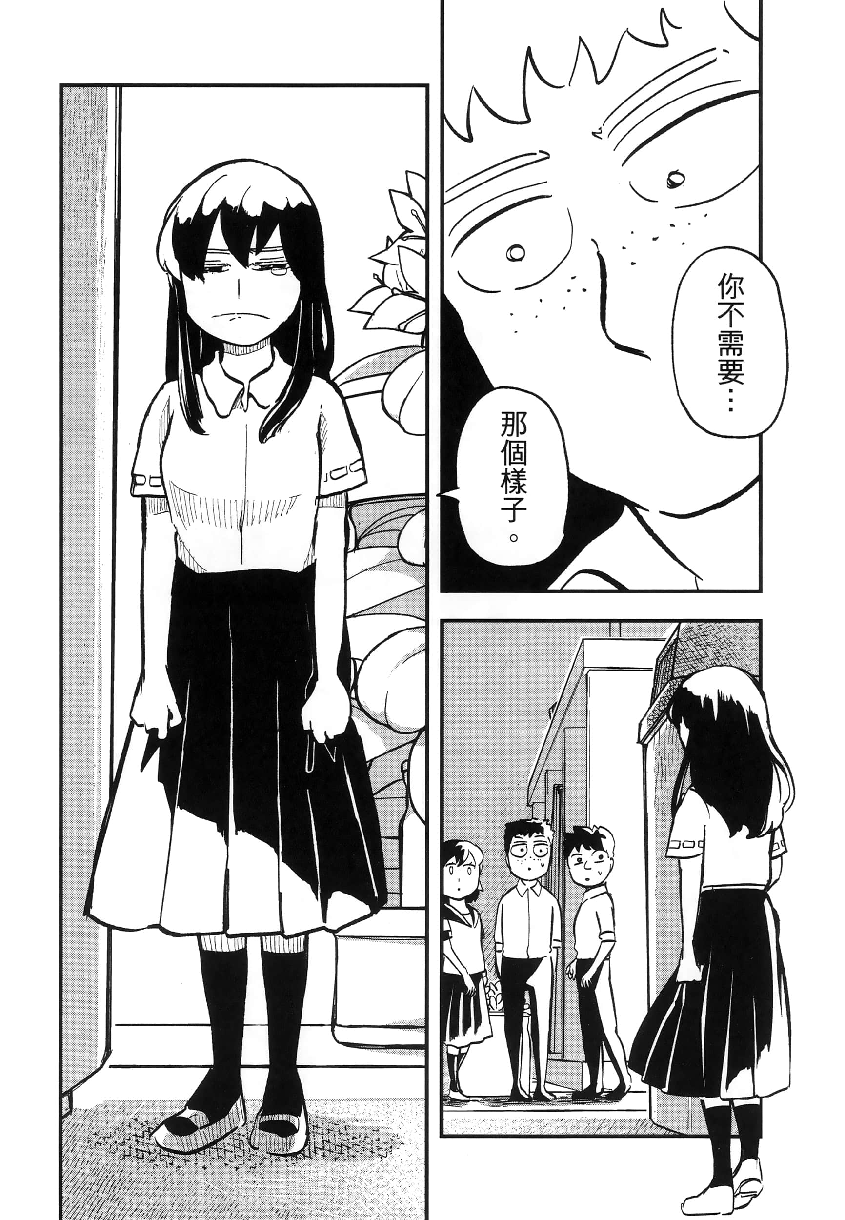 第 56 页
