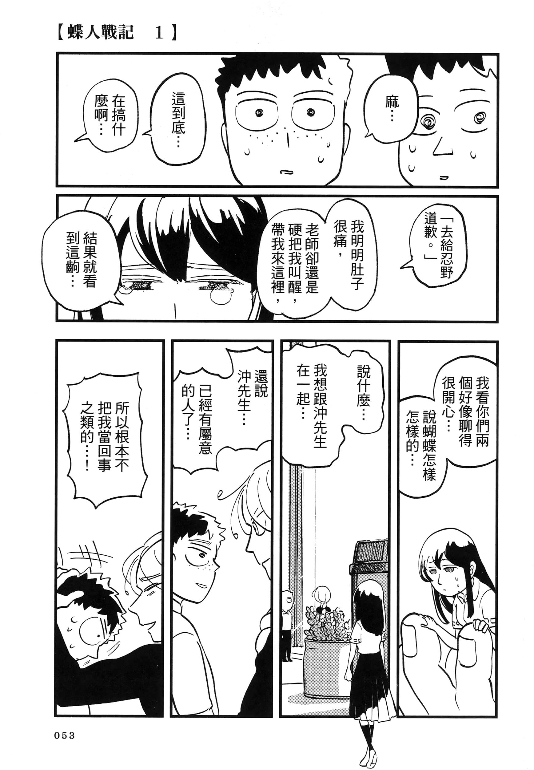 第 57 页
