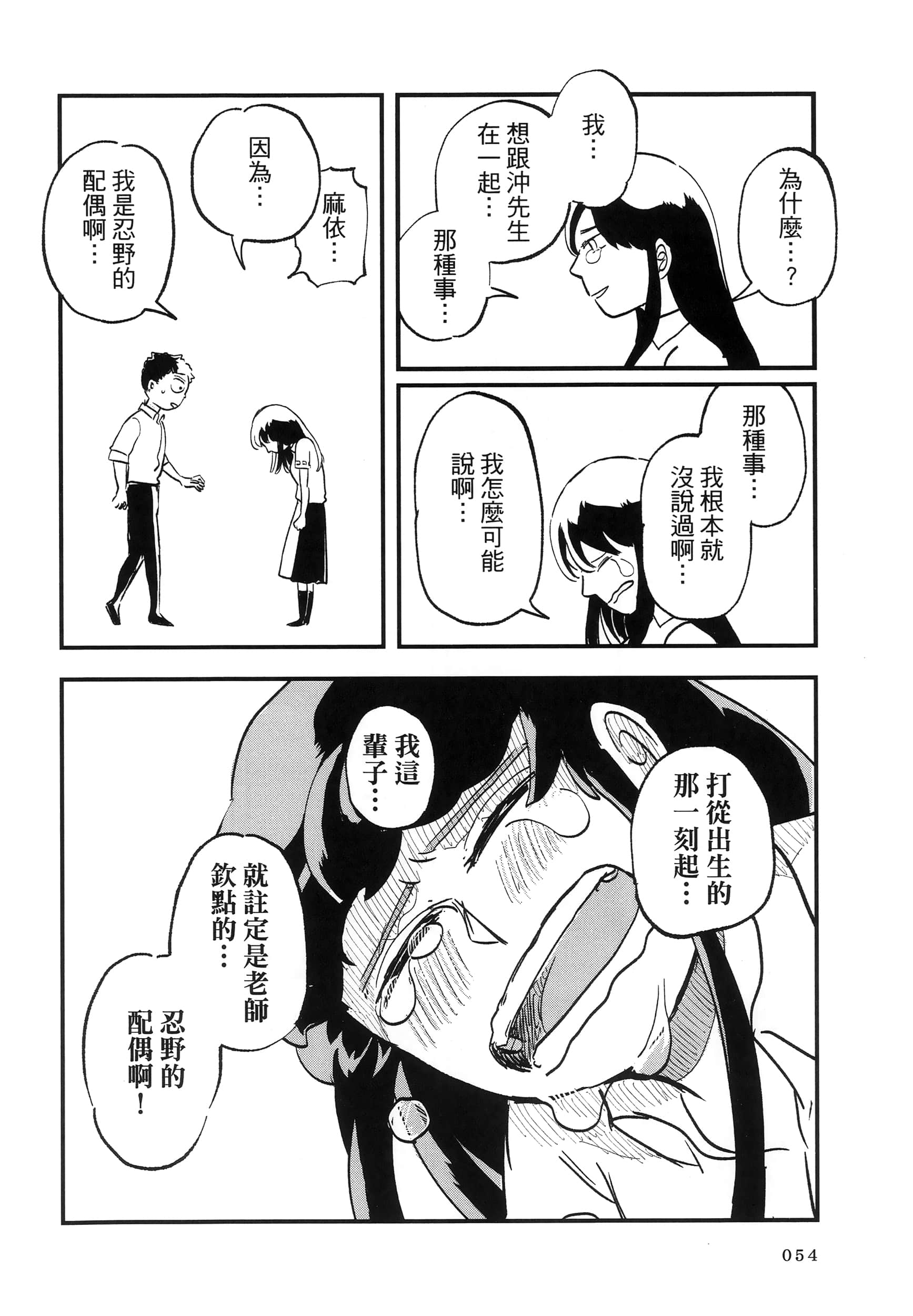 第 58 页