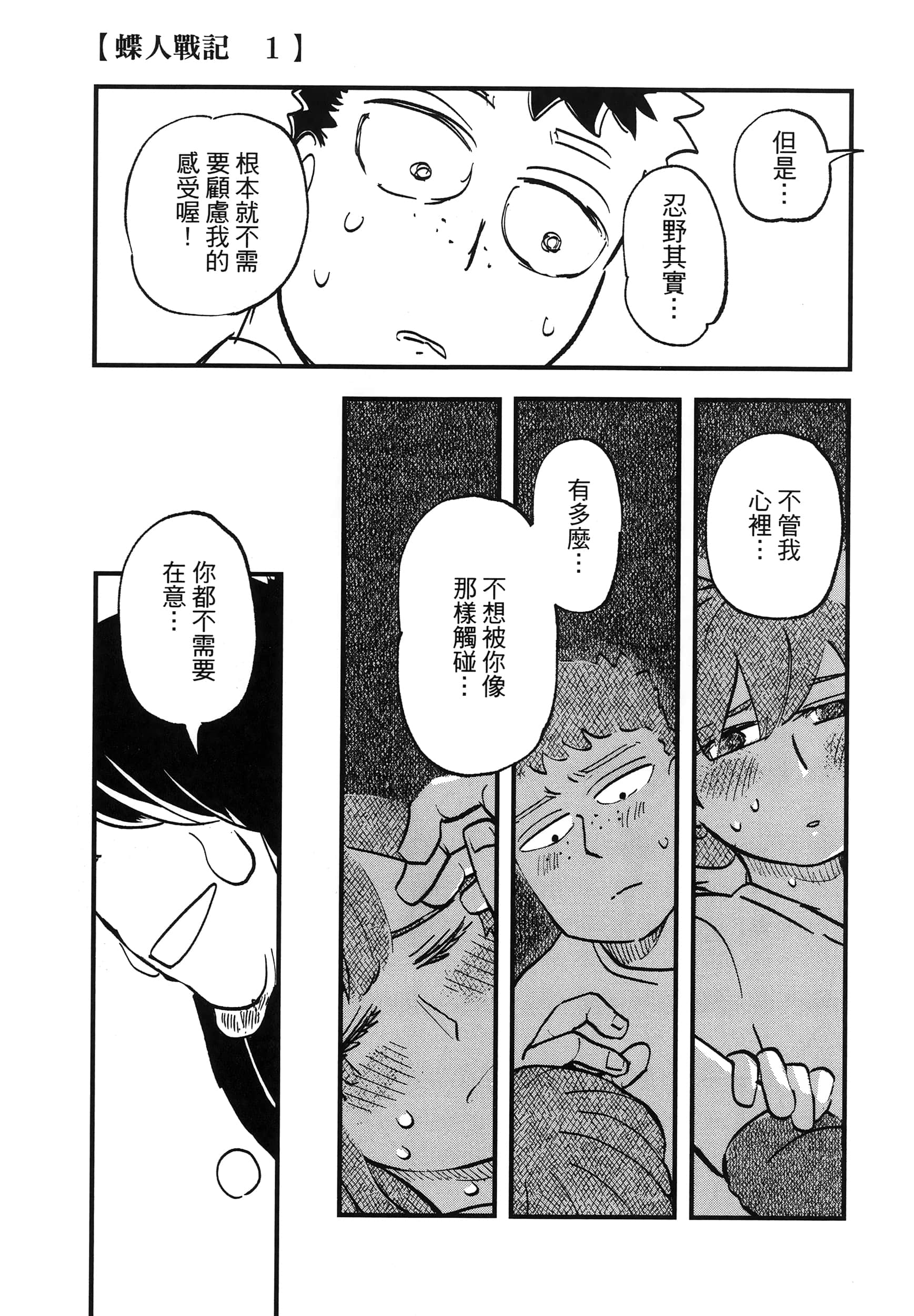 第 59 页