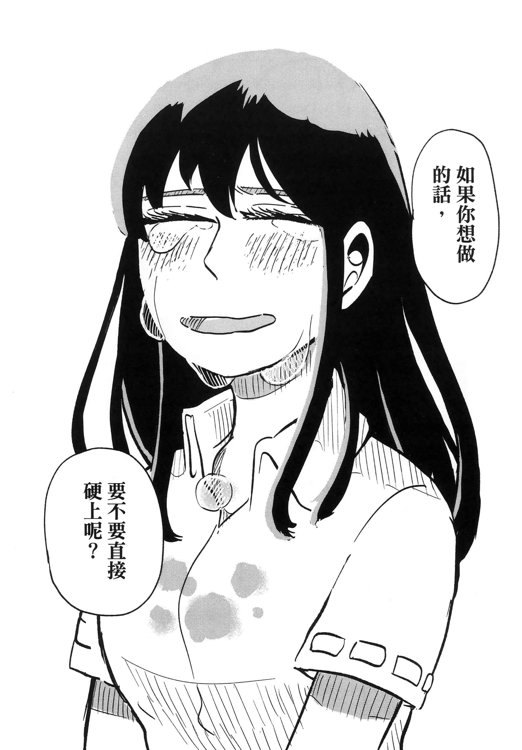 第 60 页
