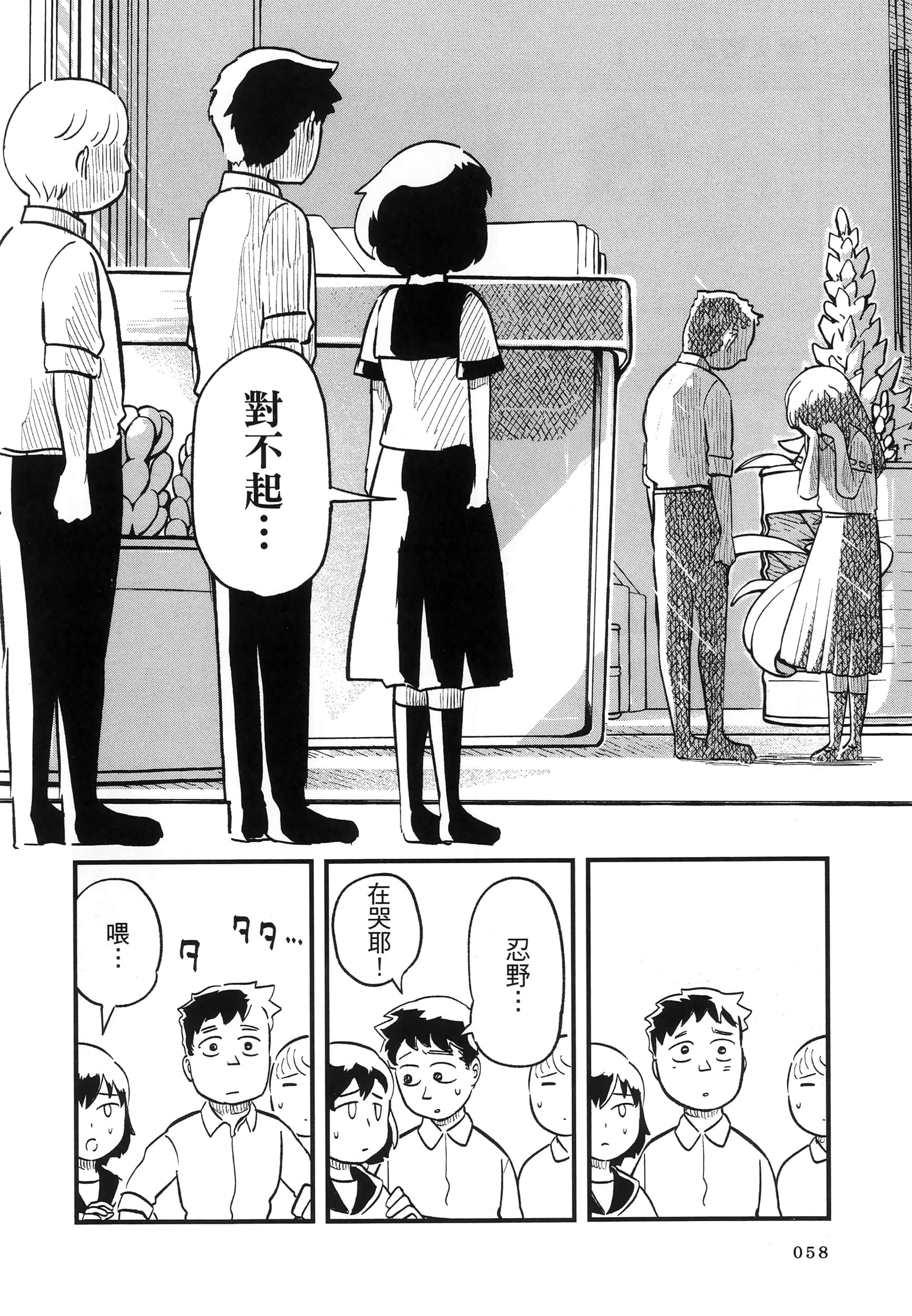 第 62 页