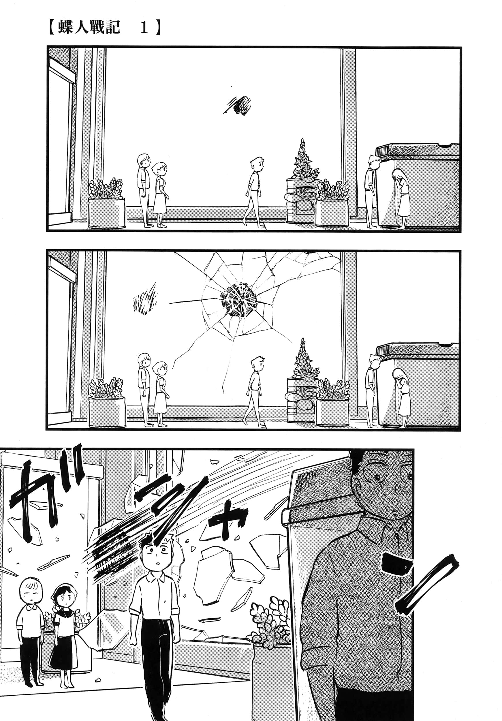第 63 页