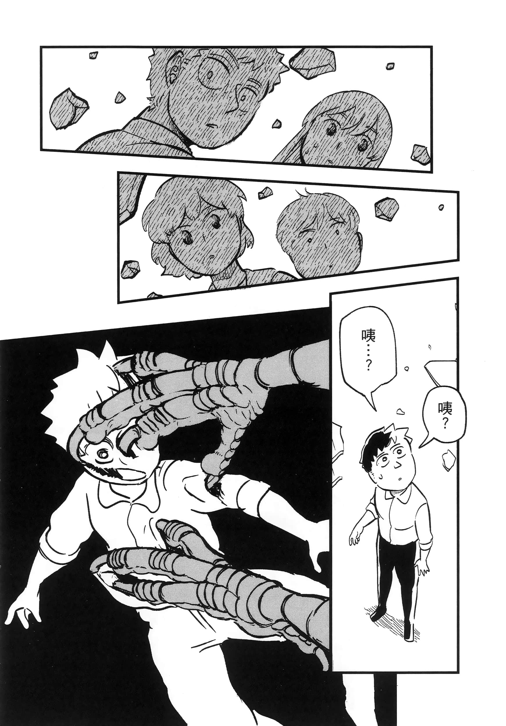 第 64 页