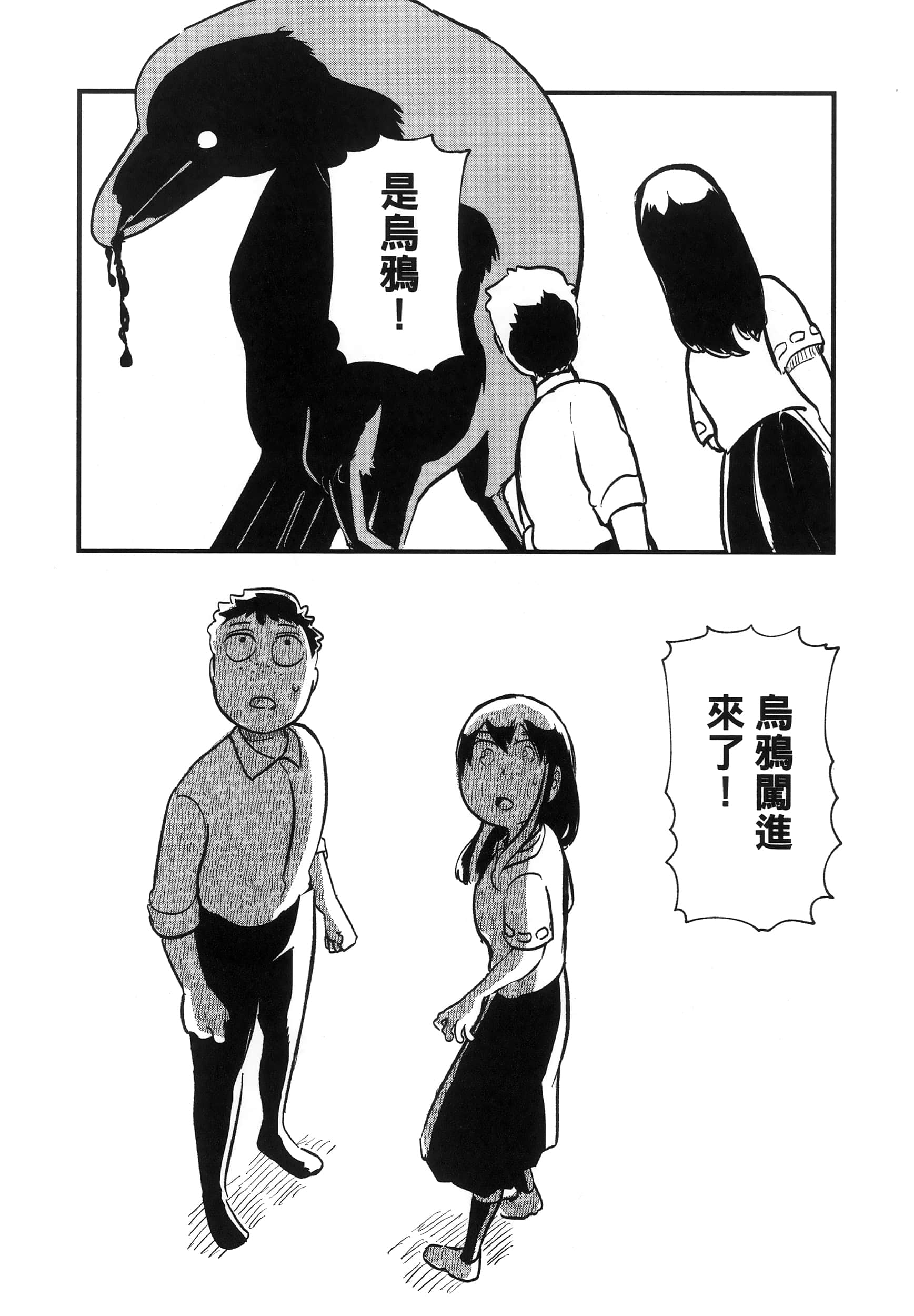 第 68 页