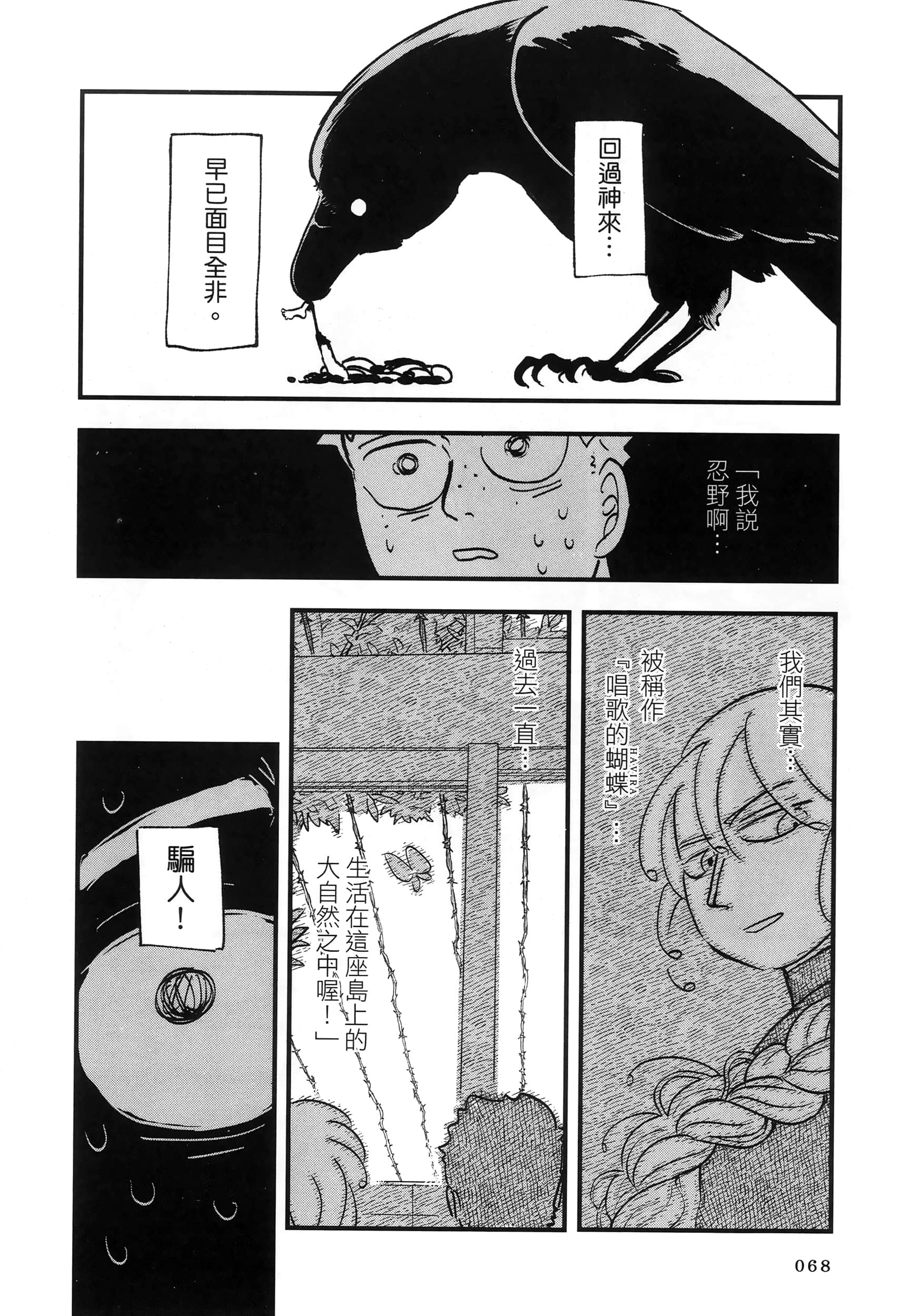 第 72 页