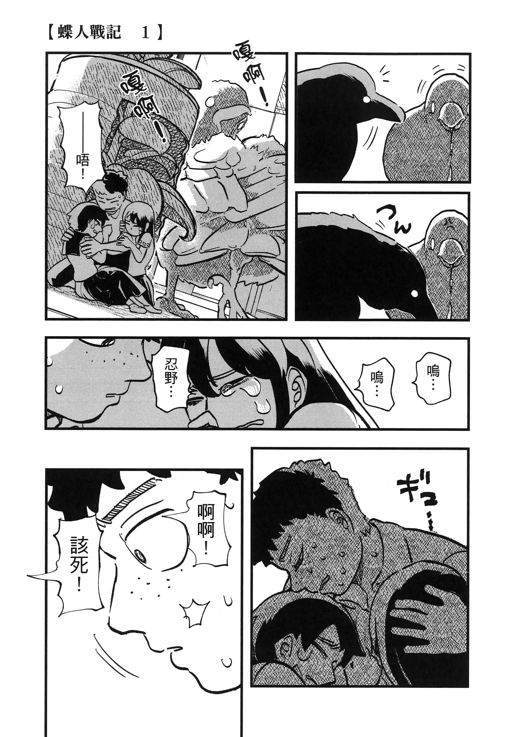 第 75 页