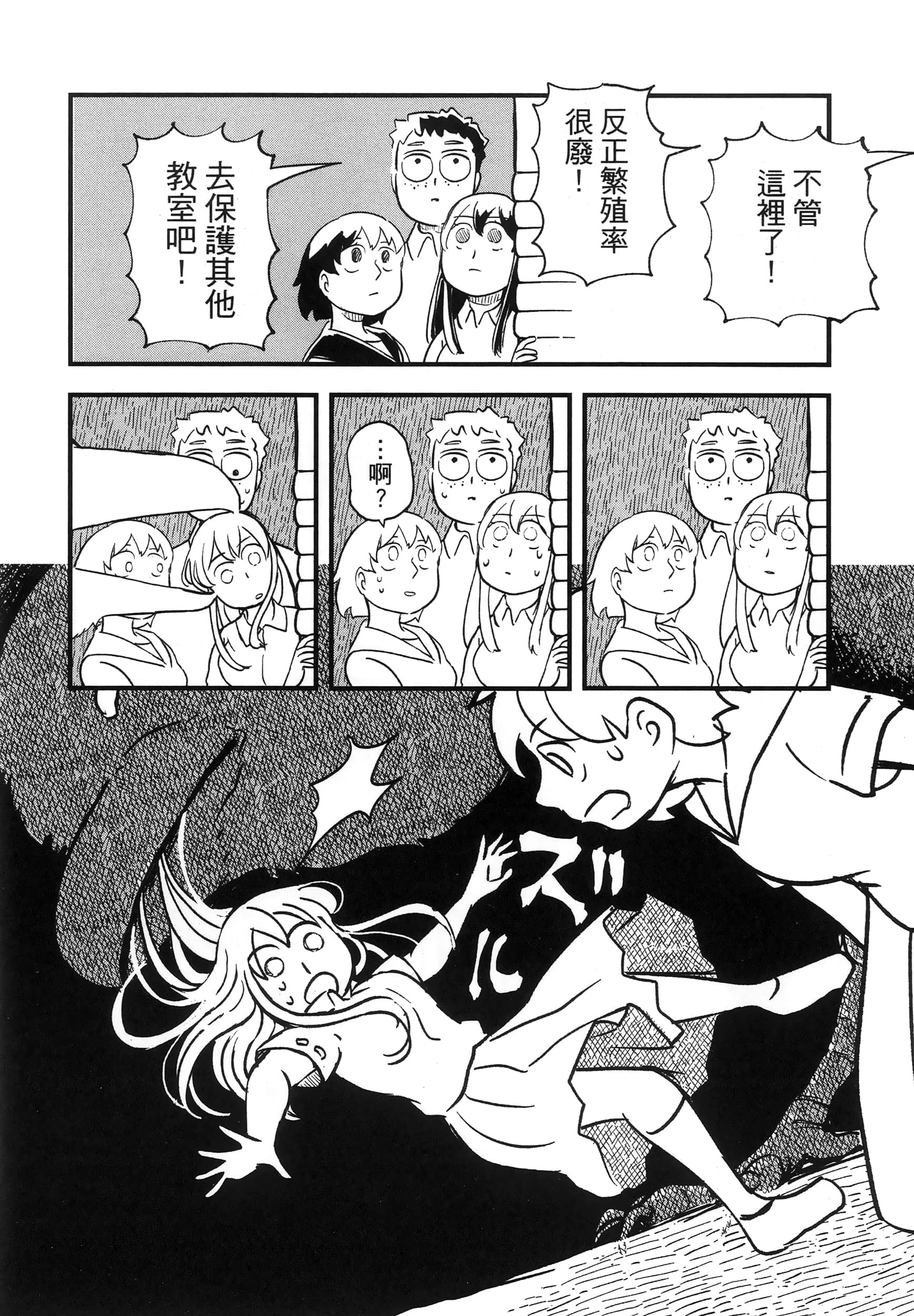 第 78 页