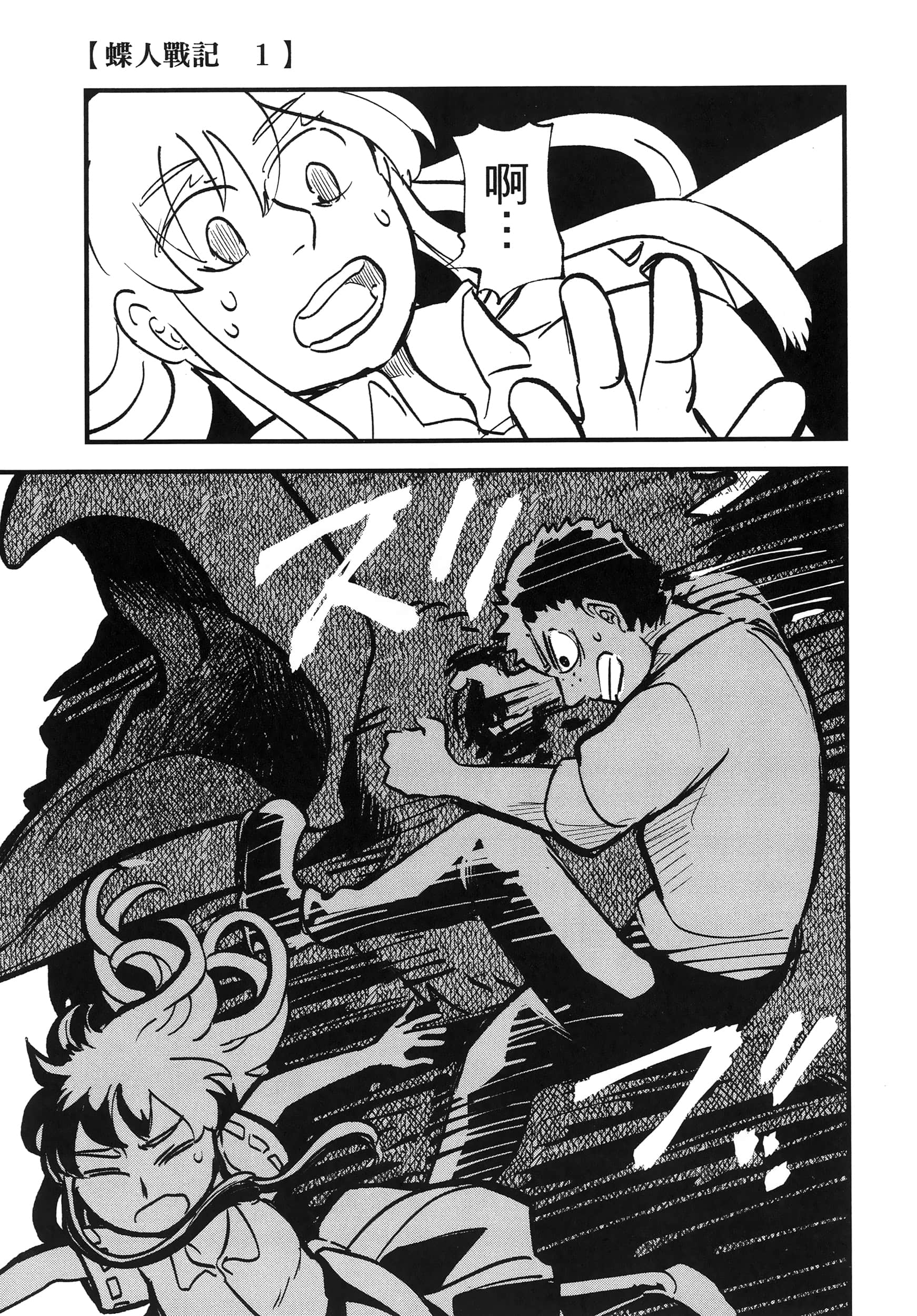 第 79 页
