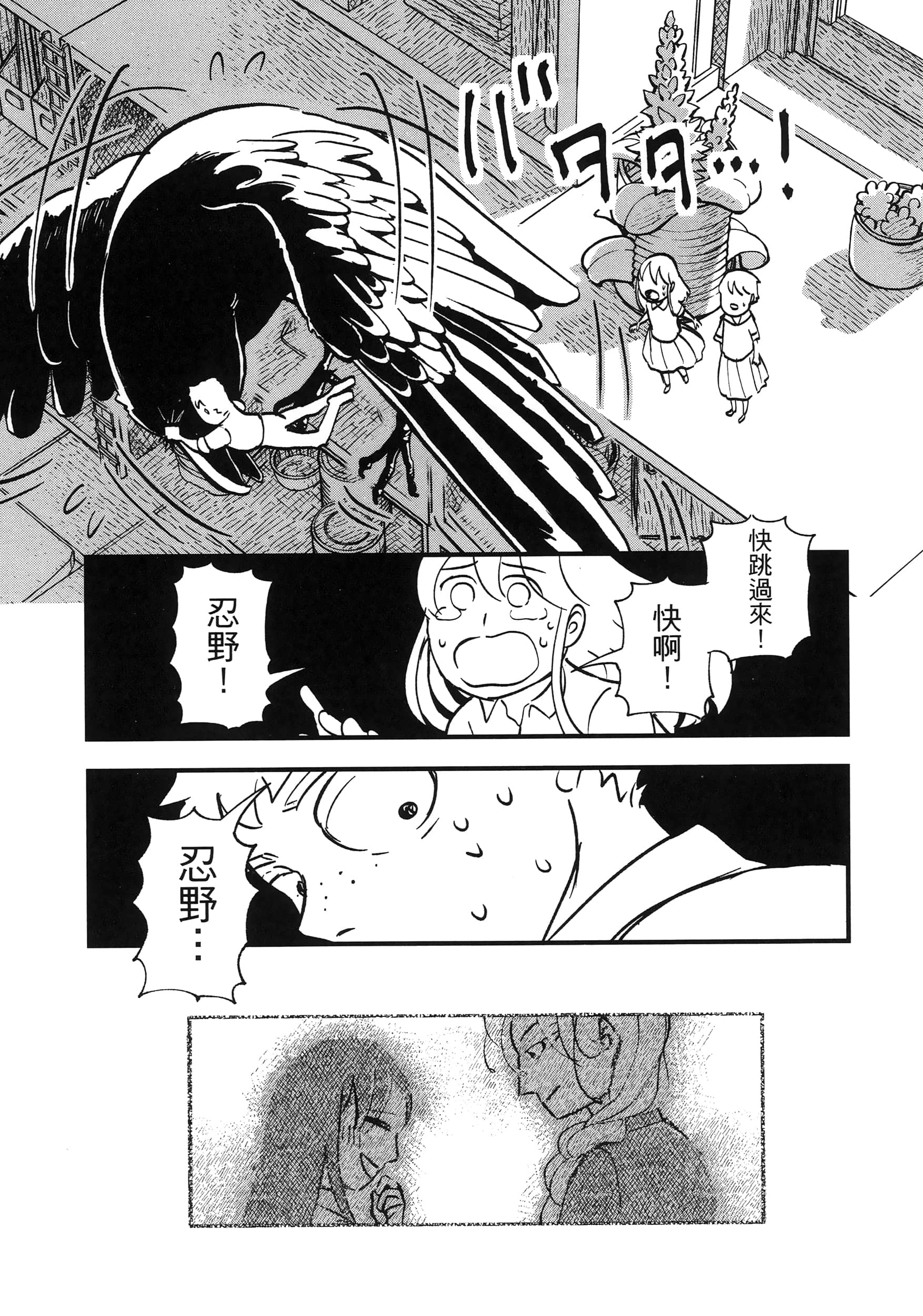 第 81 页