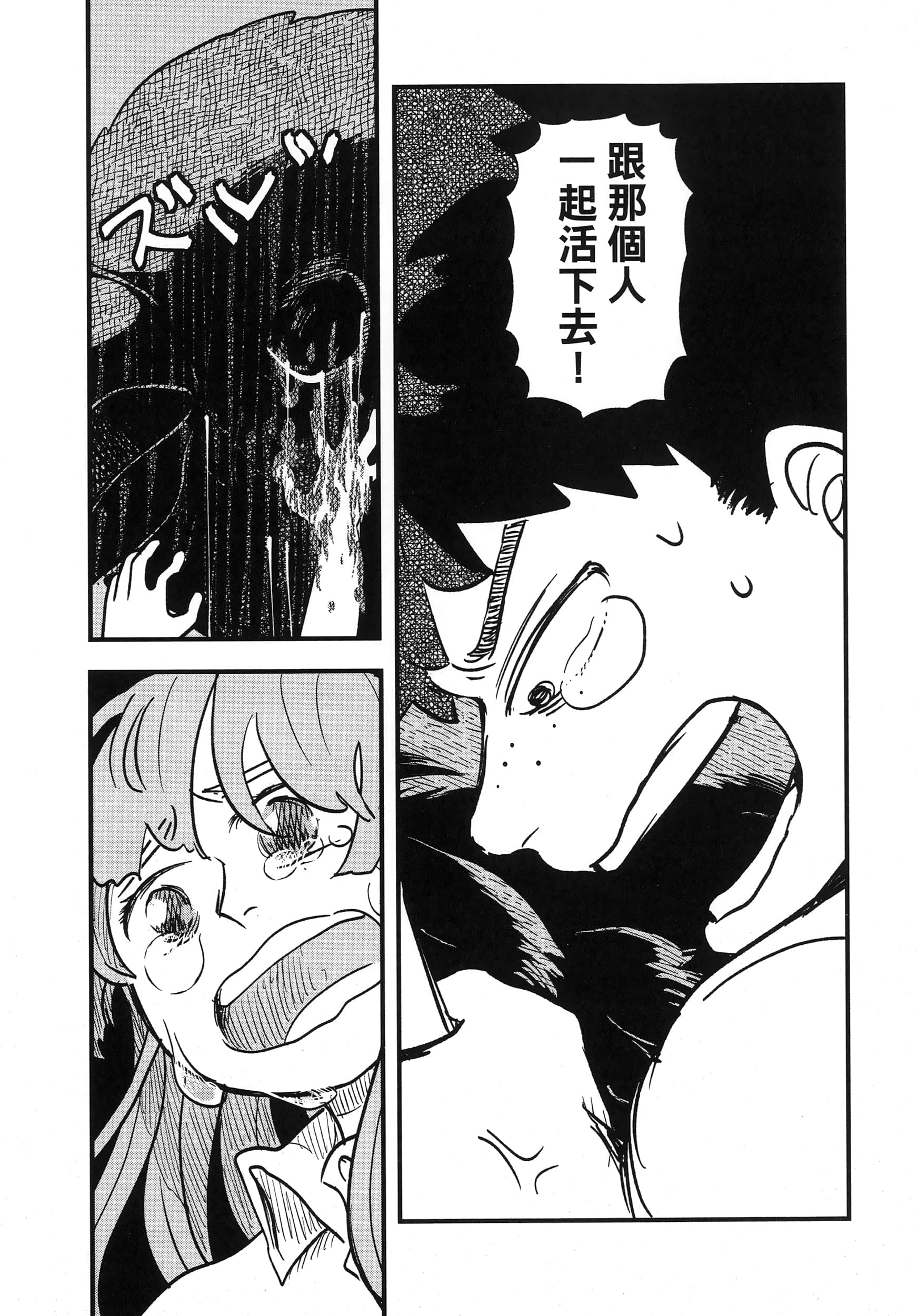 第 83 页