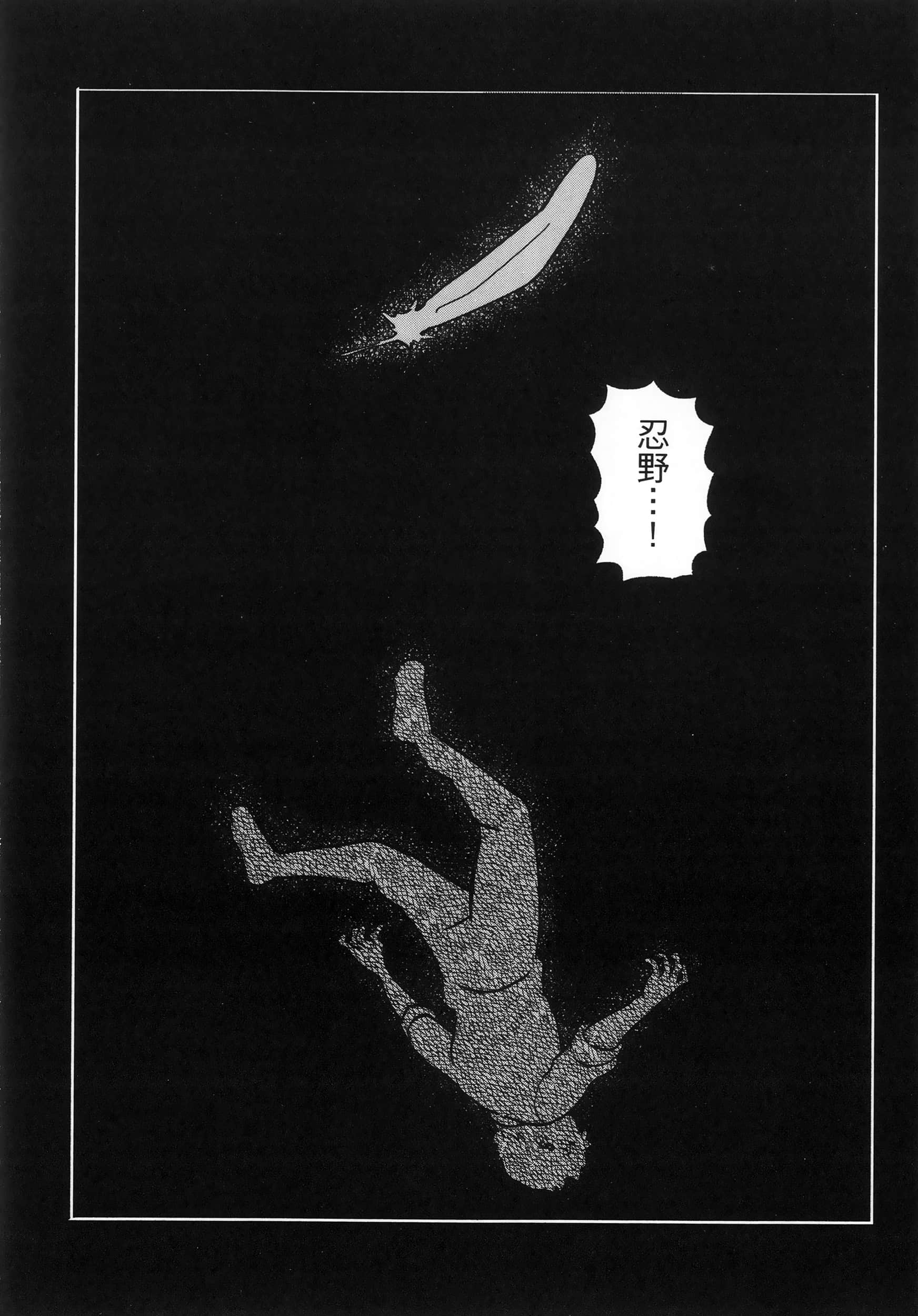 第 84 页
