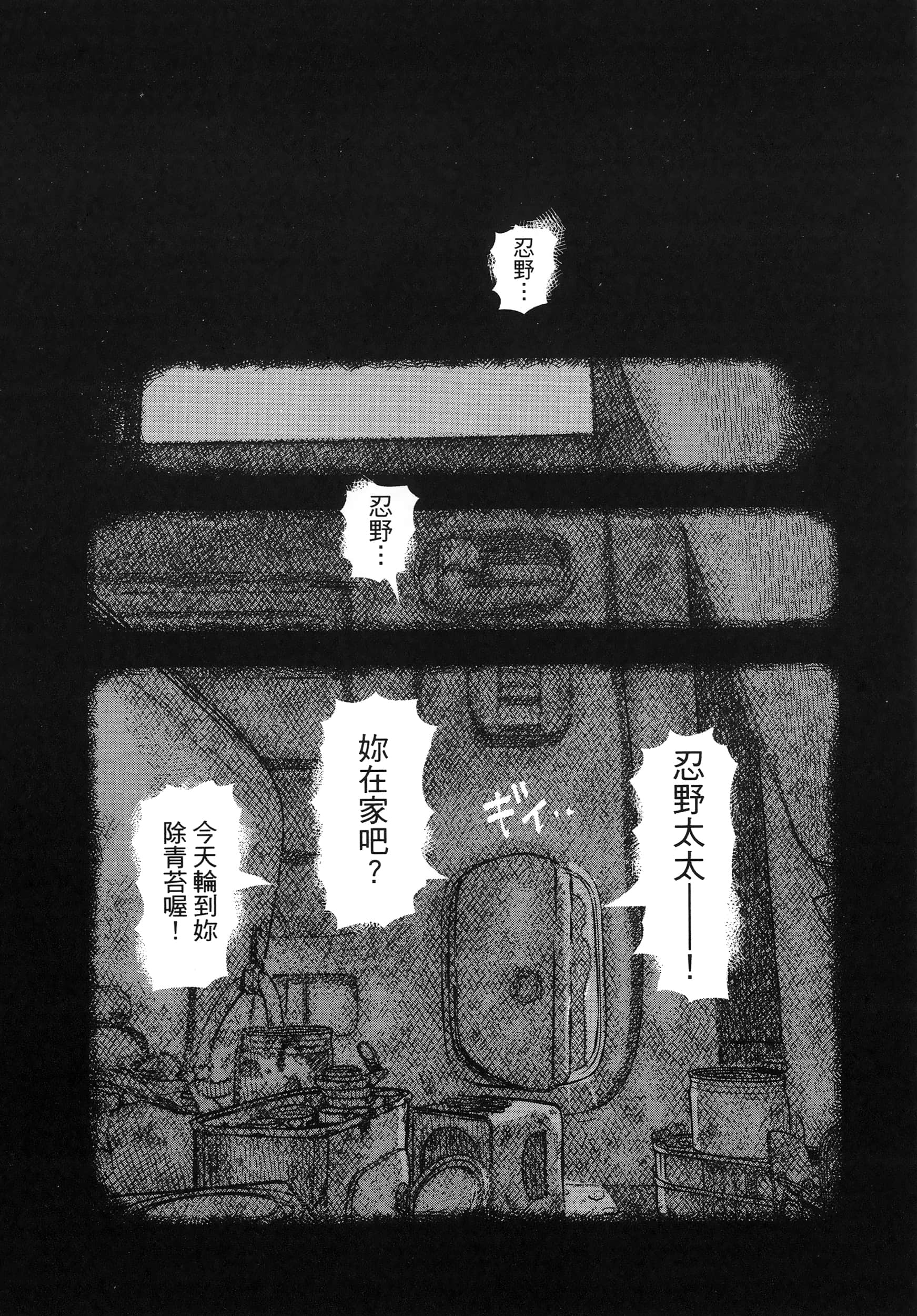 第 85 页