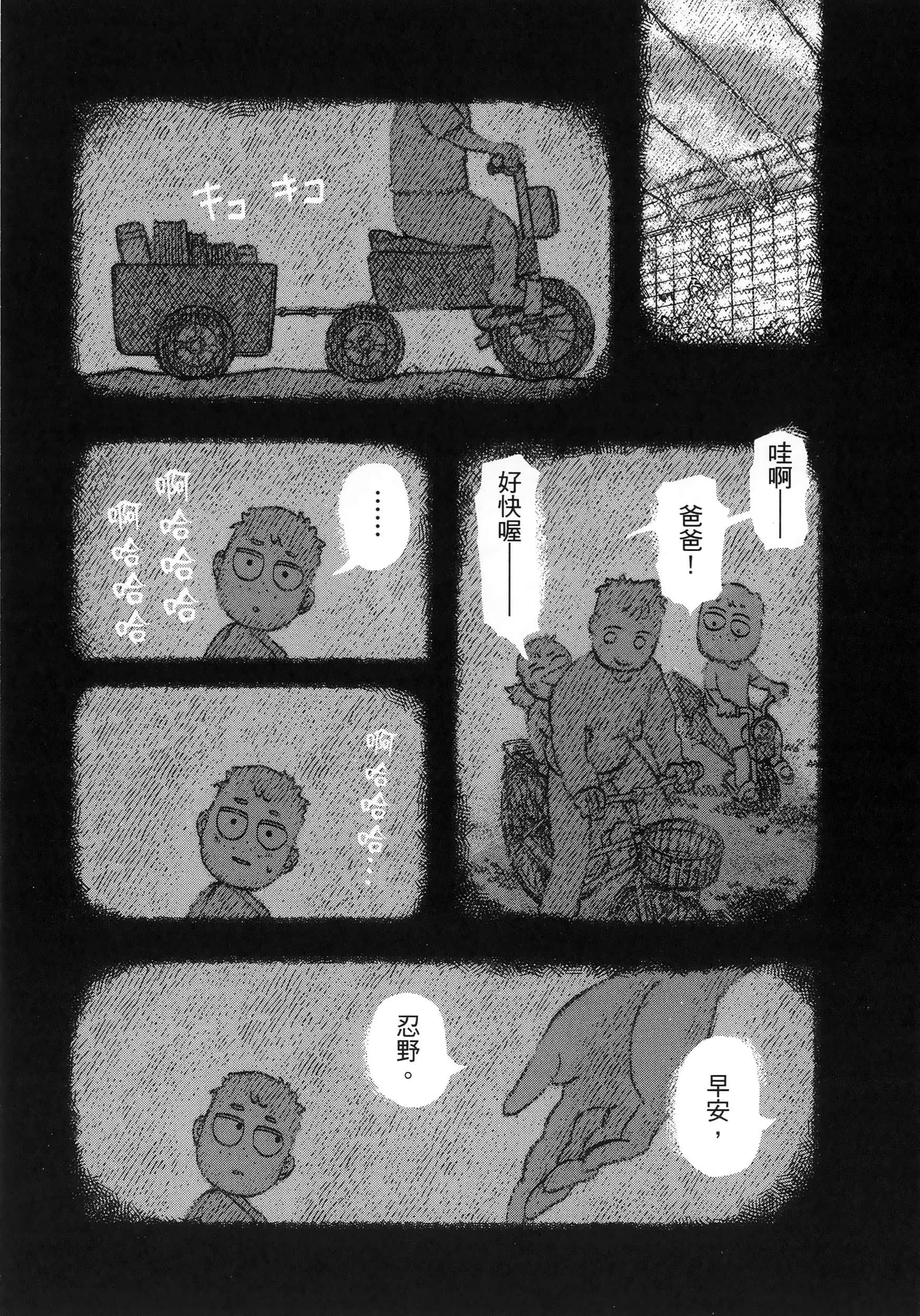 第 90 页