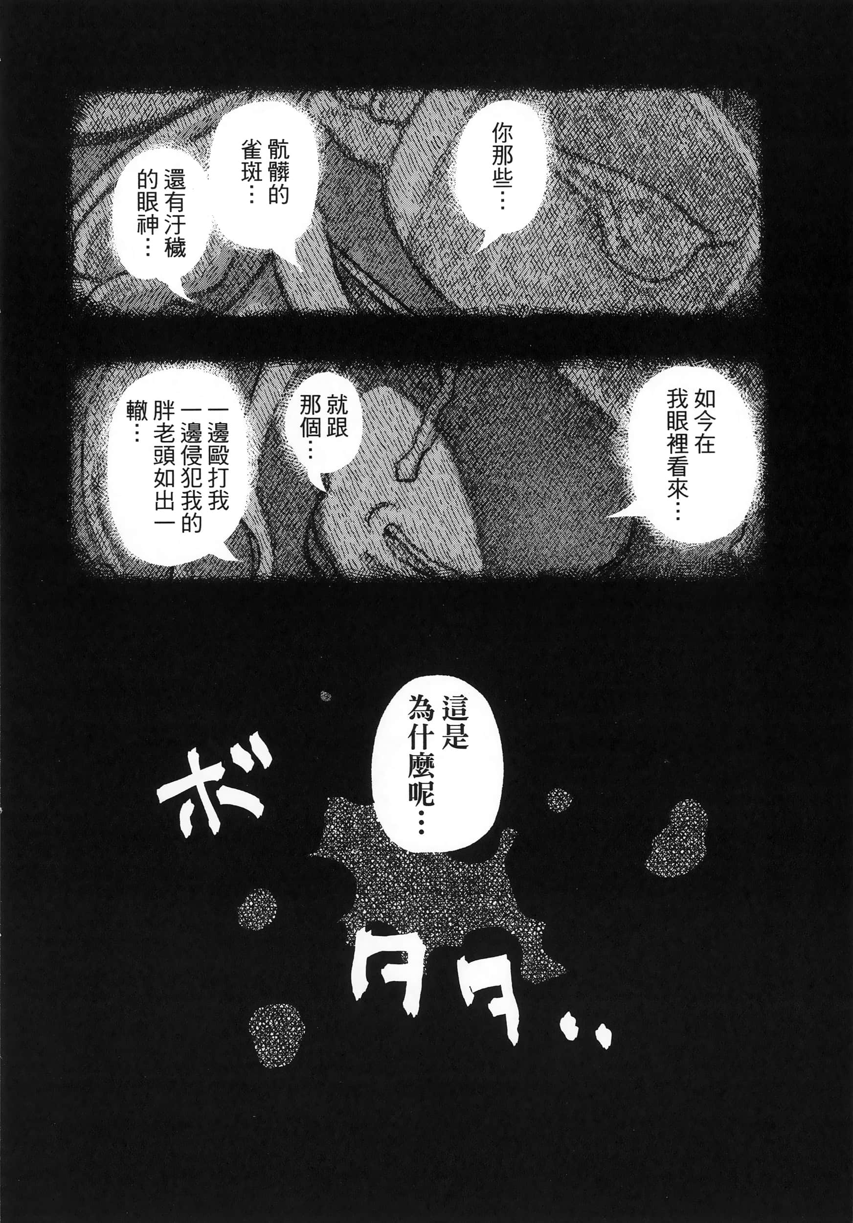 第 96 页