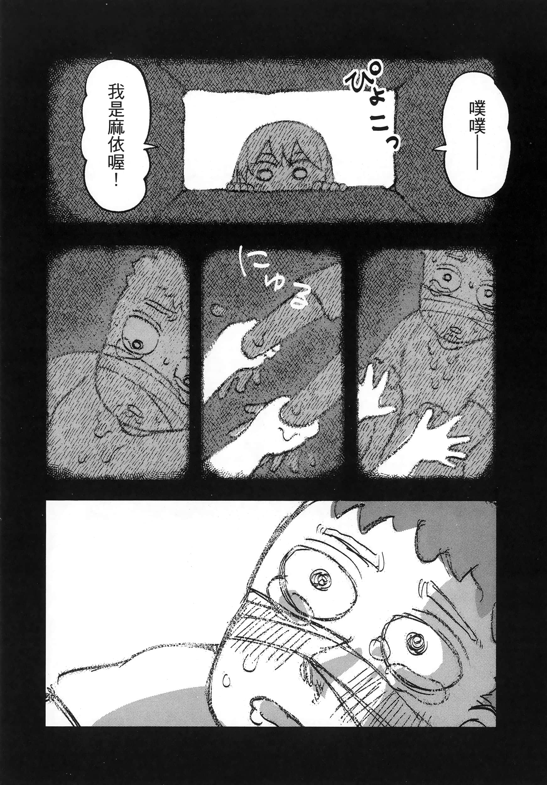 第 98 页