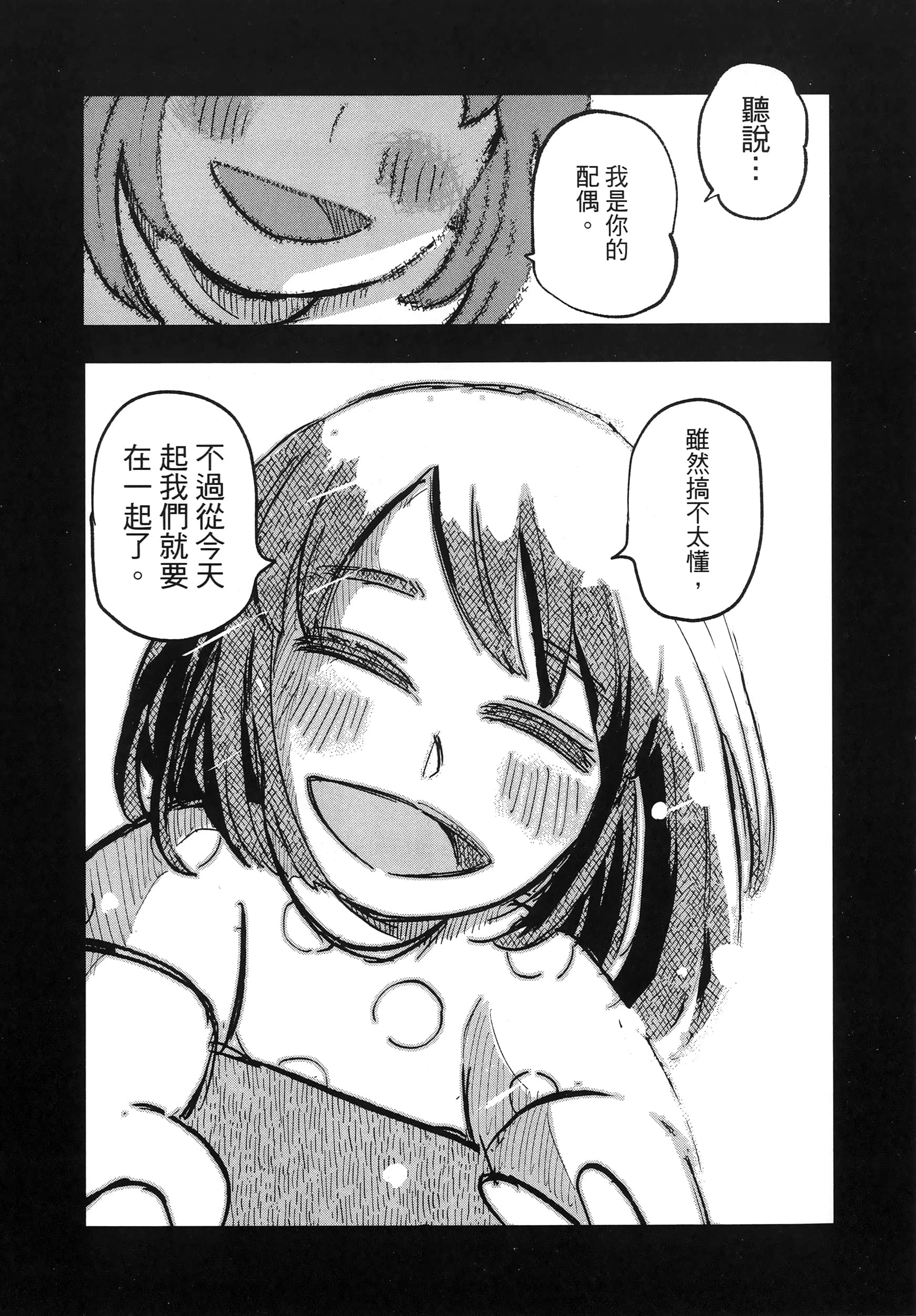 第 99 页
